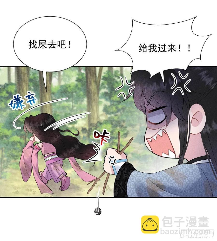 052 几家欢喜几家愁-第49话