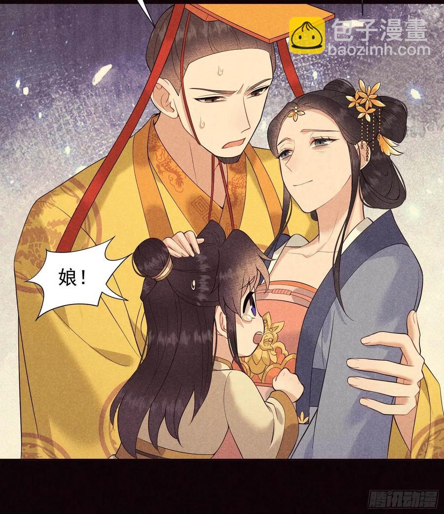 052 几家欢喜几家愁-第49话