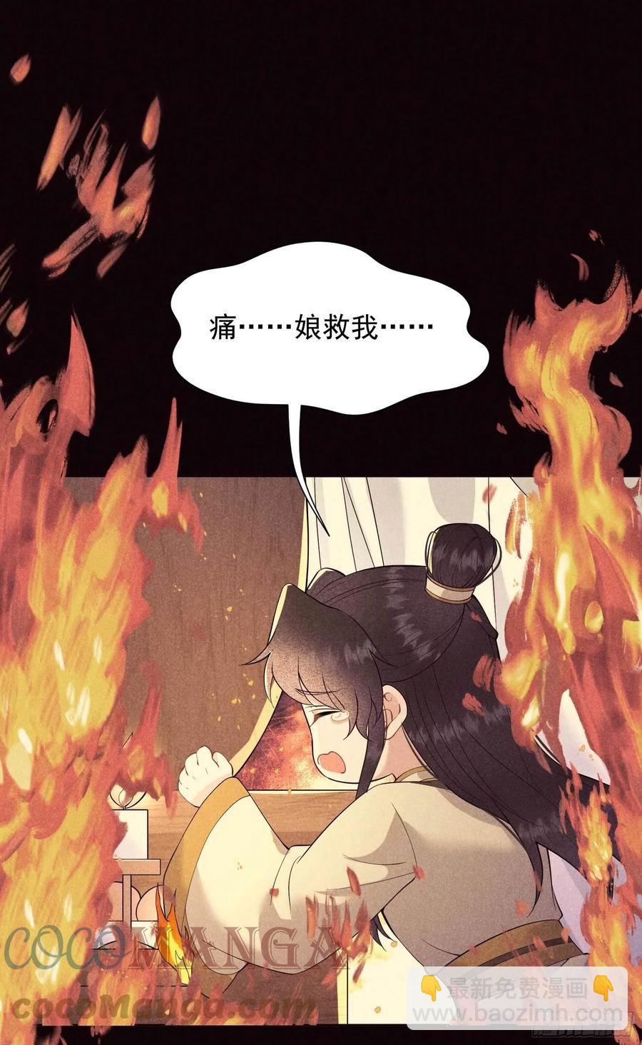052 几家欢喜几家愁-第49话