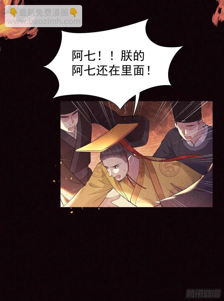 052 几家欢喜几家愁-第49话