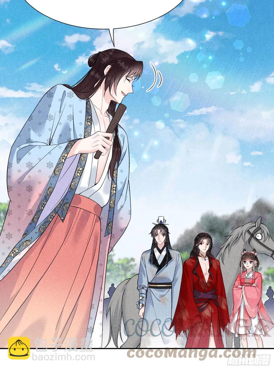 054 扶桑一吻-第51话