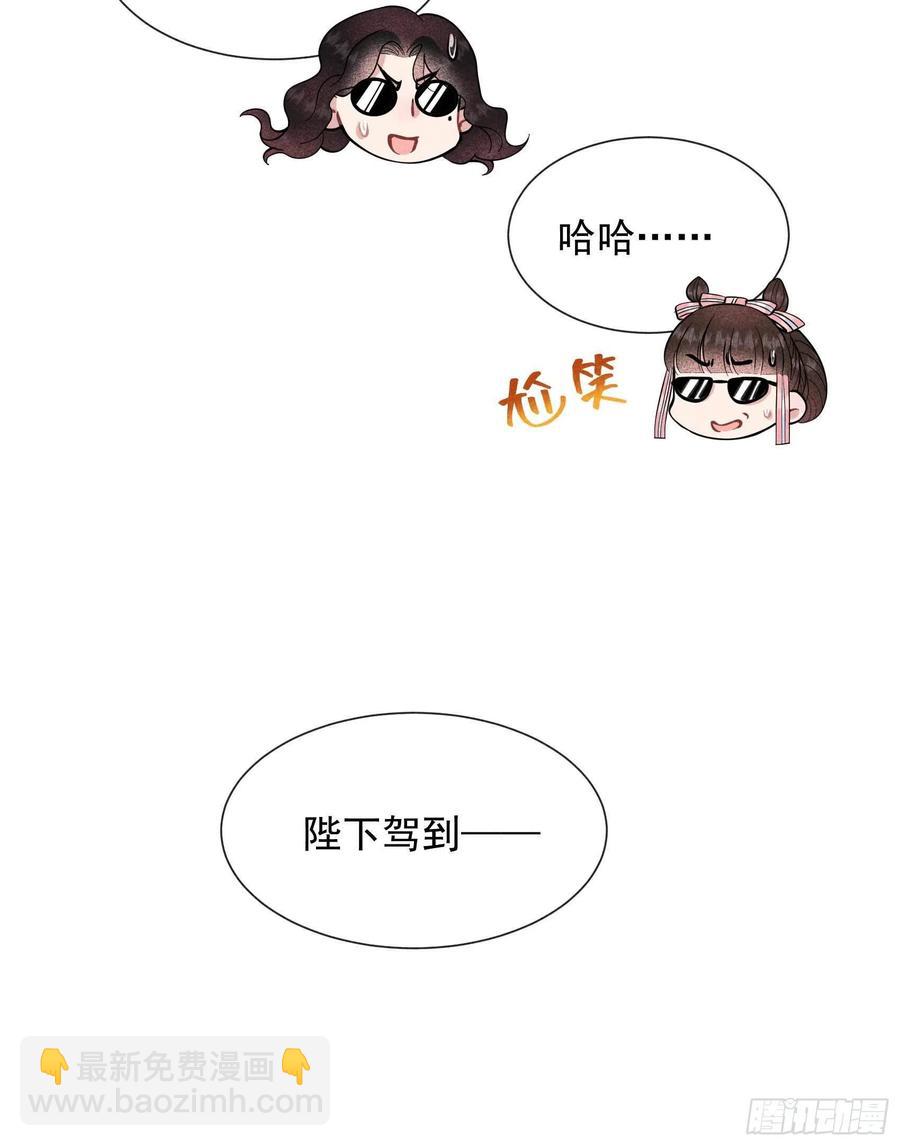 054 扶桑一吻-第51话