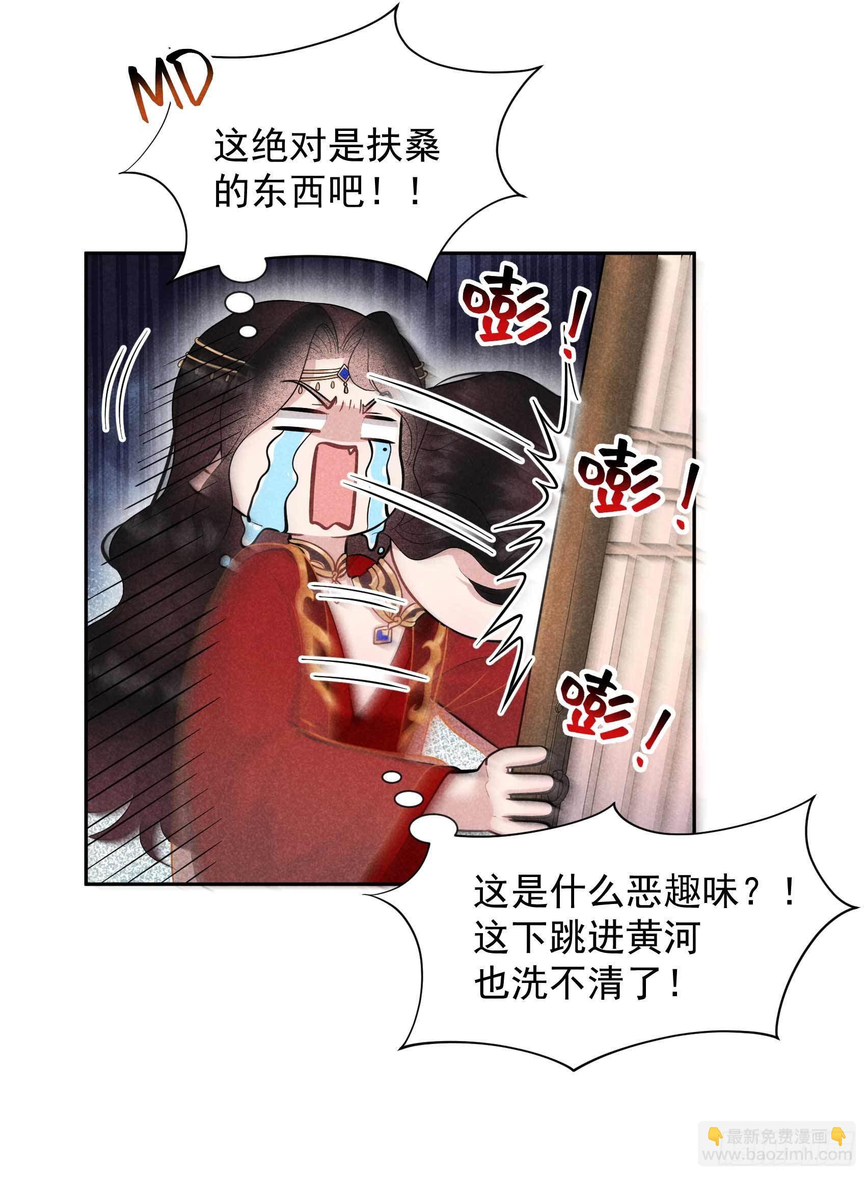 056 决定了，就是你了！-第53话