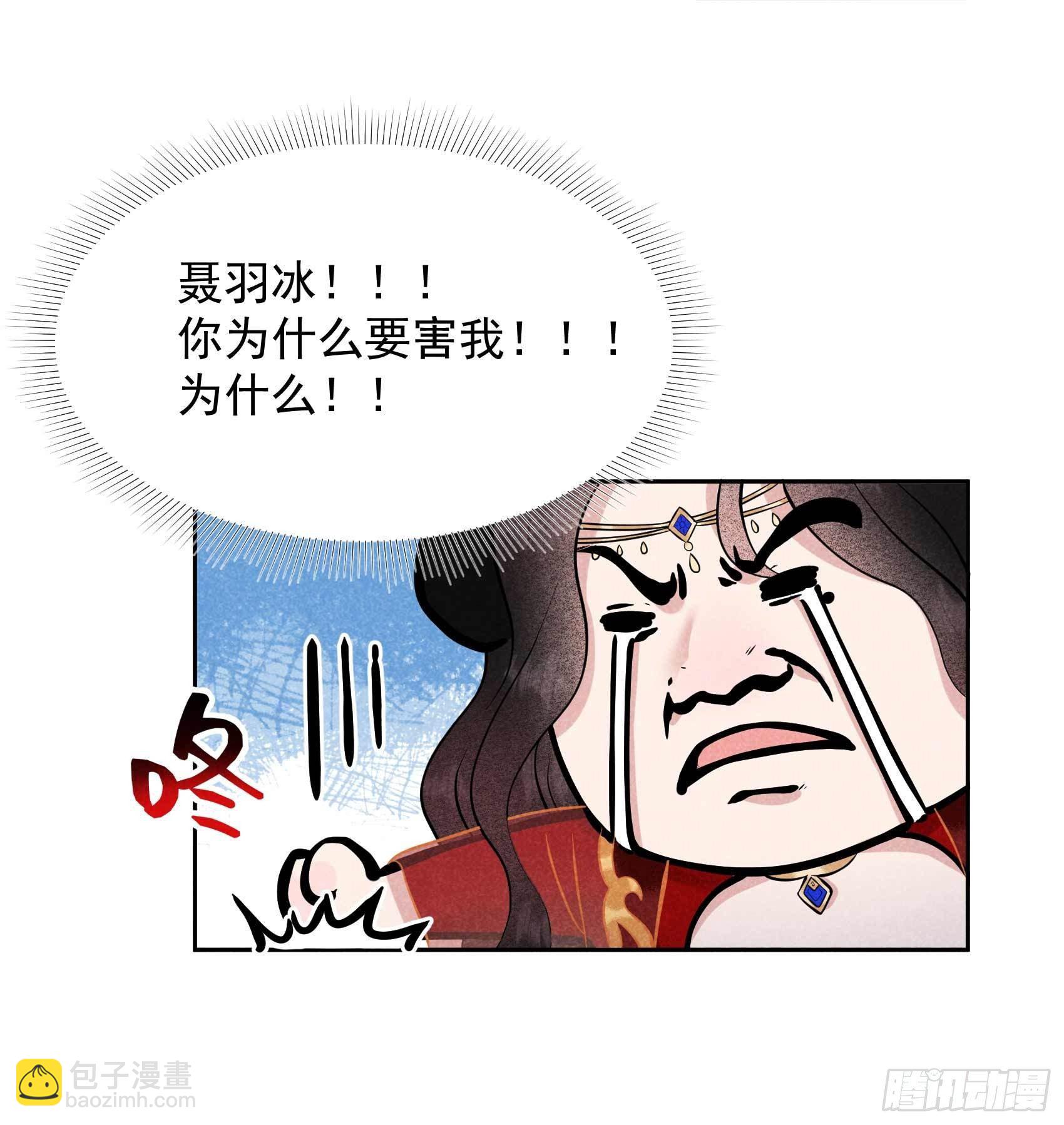 056 决定了，就是你了！-第53话