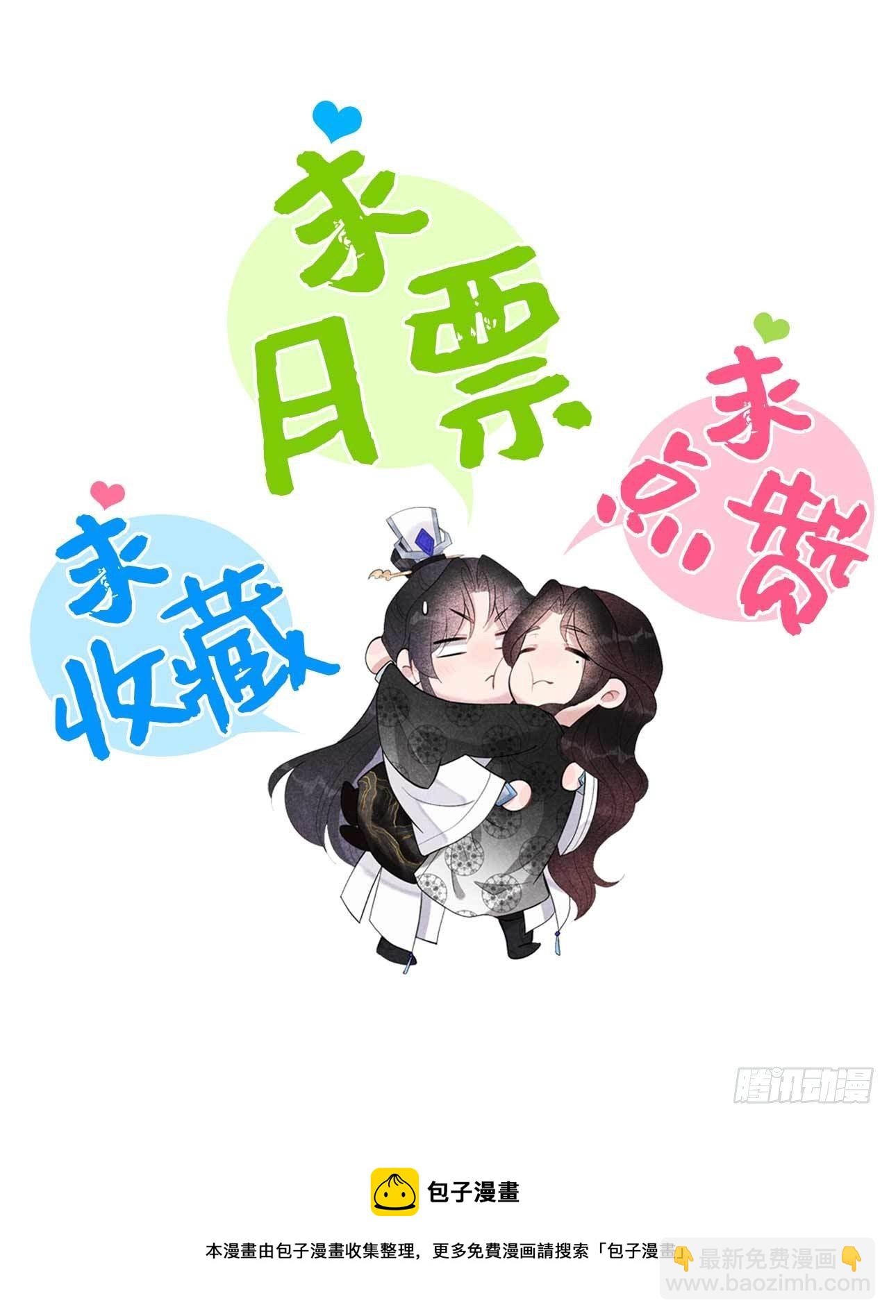 056 决定了，就是你了！-第53话