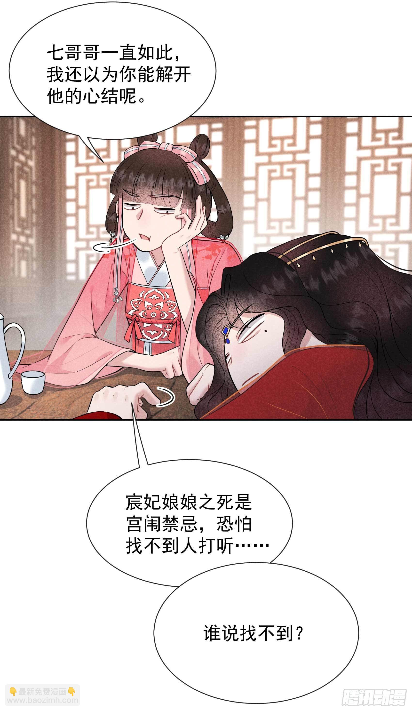 058 我要出轨？！-第55话