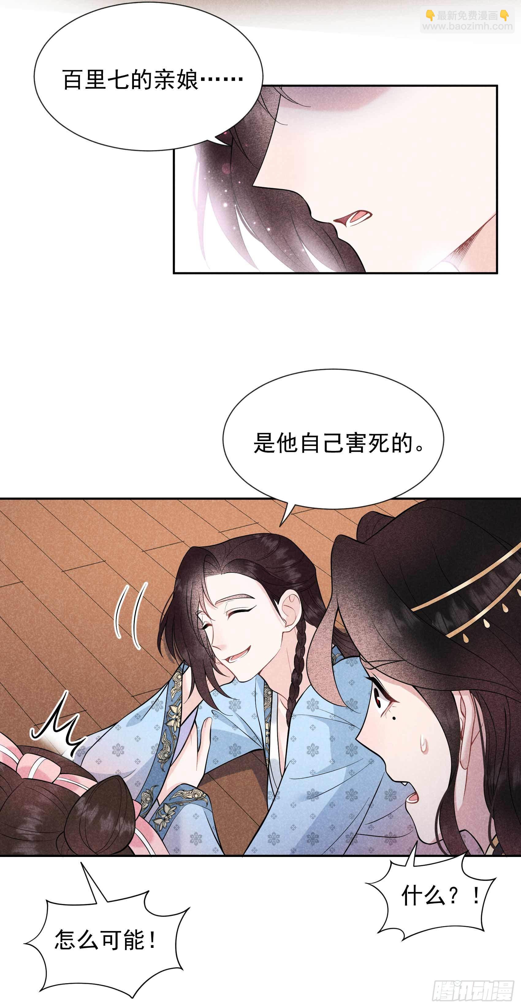 058 我要出轨？！-第55话