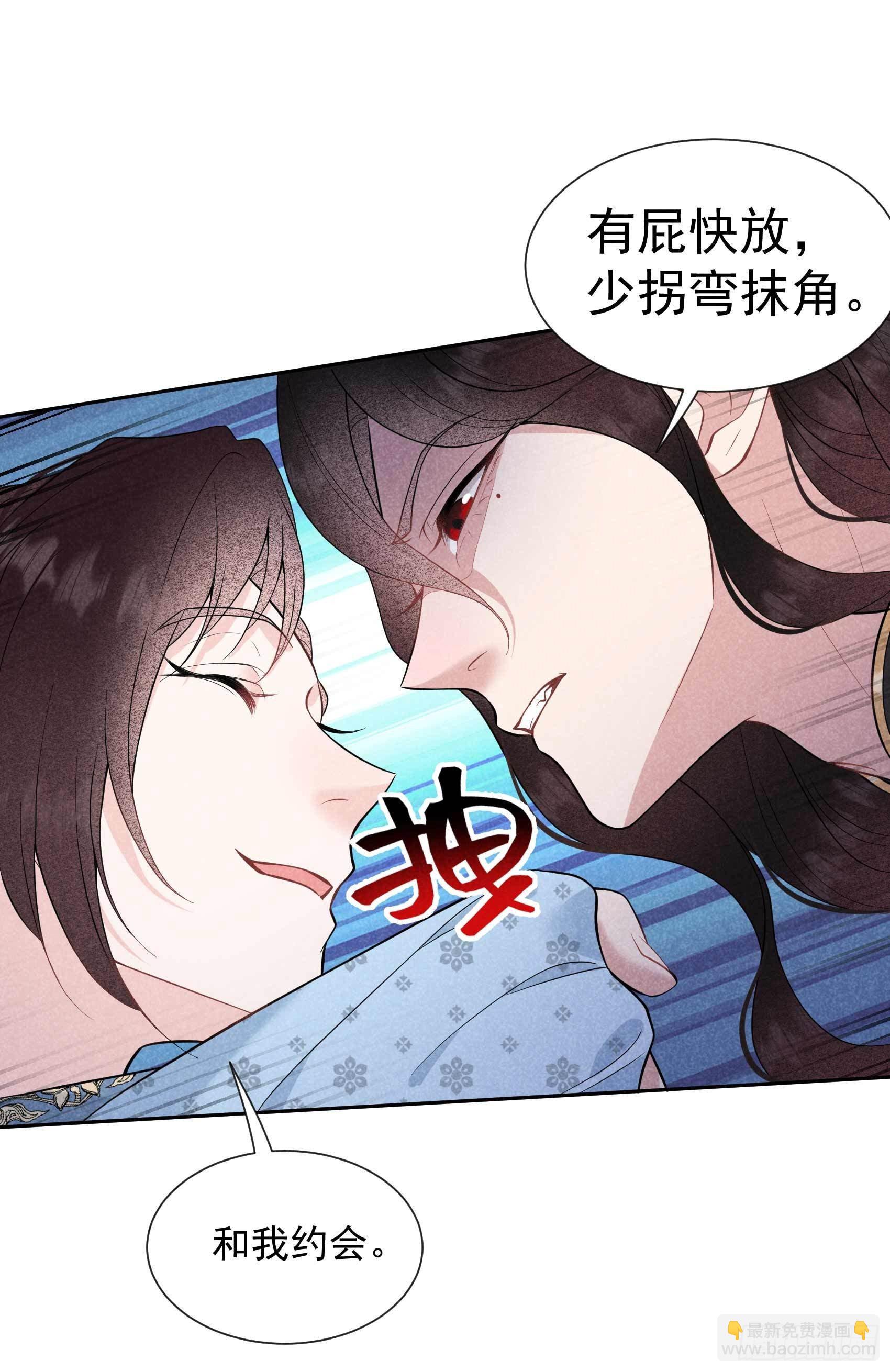 058 我要出轨？！-第55话