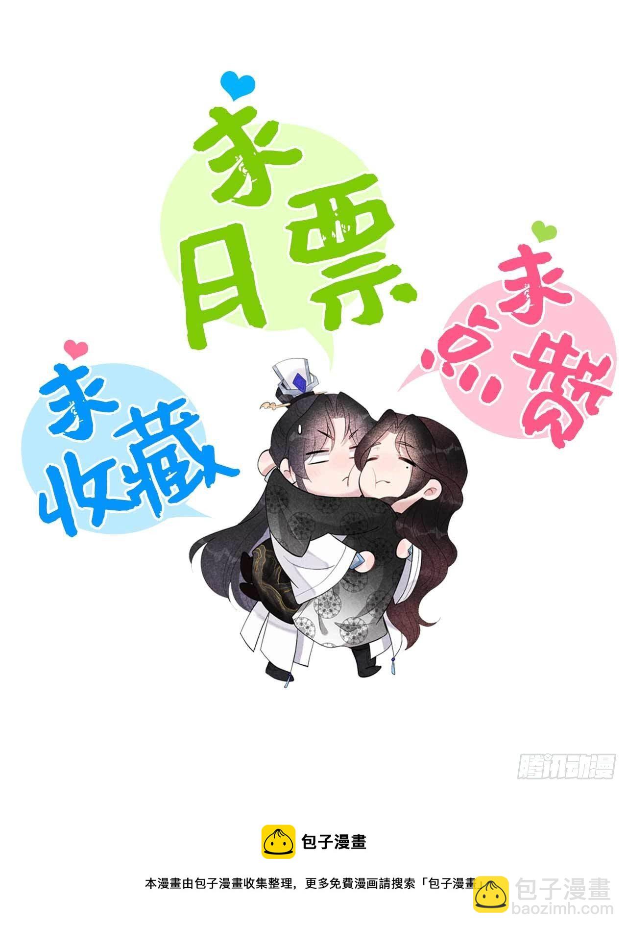 058 我要出轨？！-第55话
