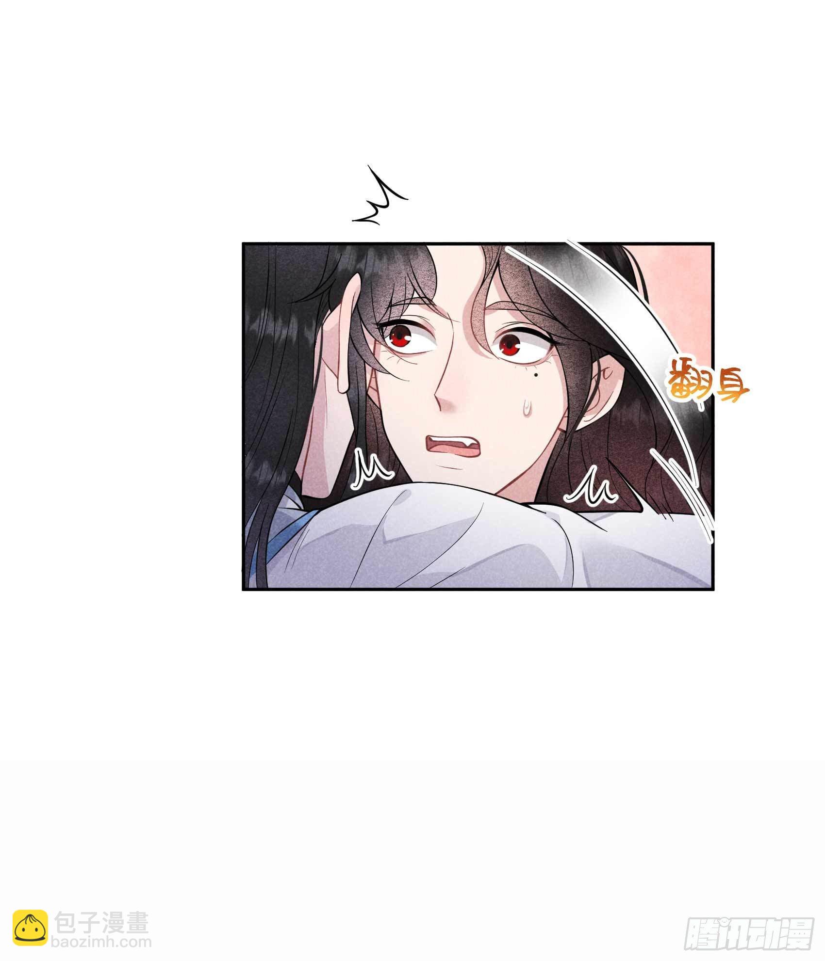 058 我要出轨？！-第55话