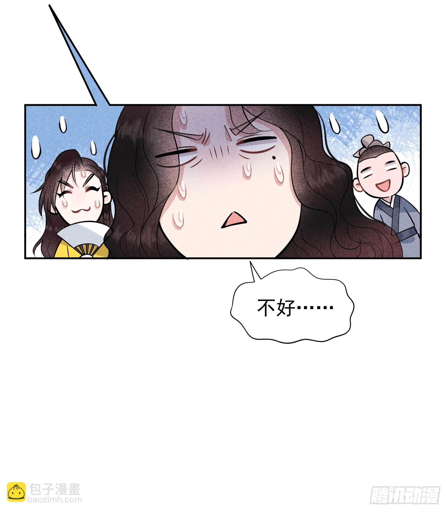 060 你早说就没这事了-第57话