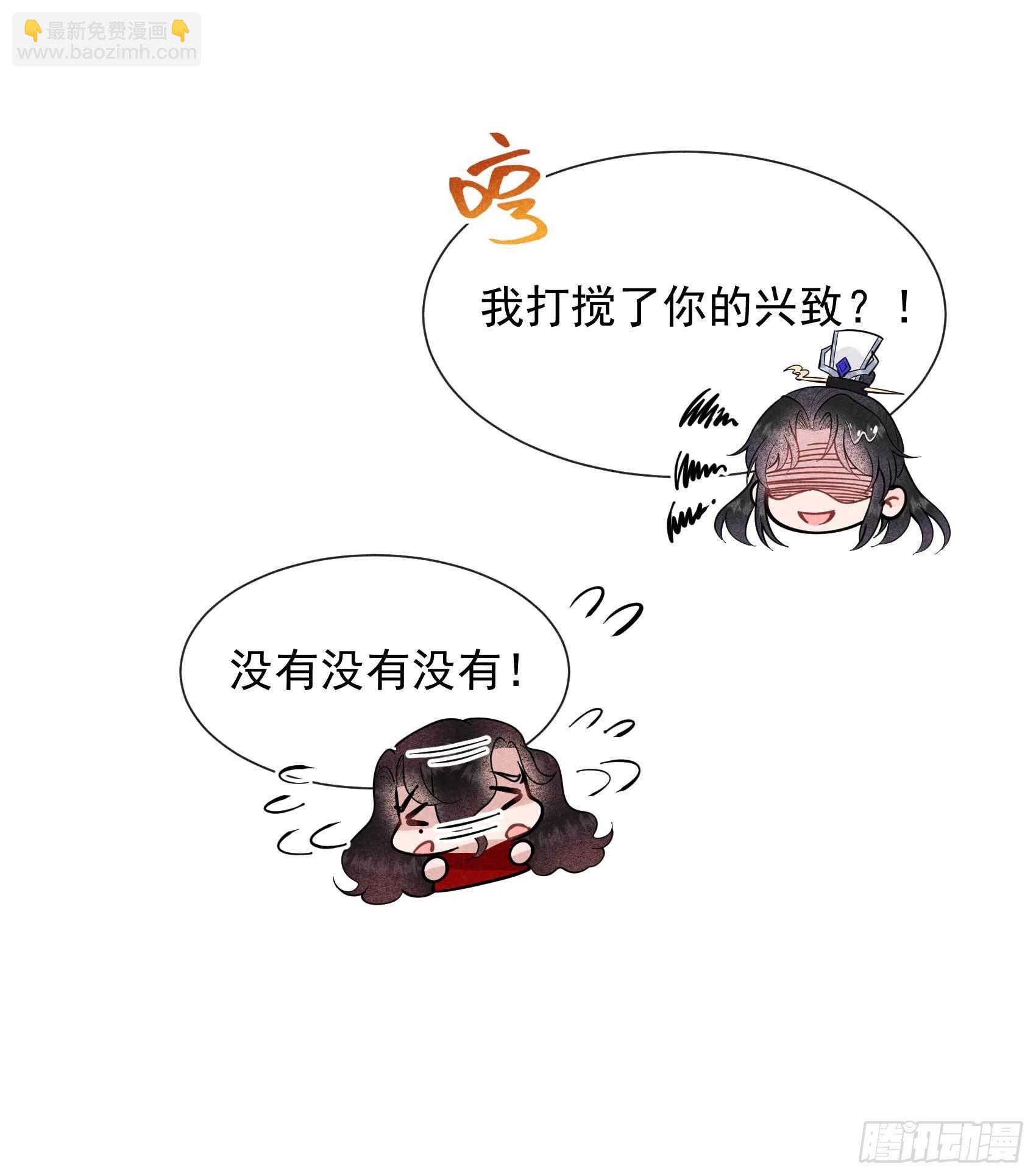 060 你早说就没这事了-第57话