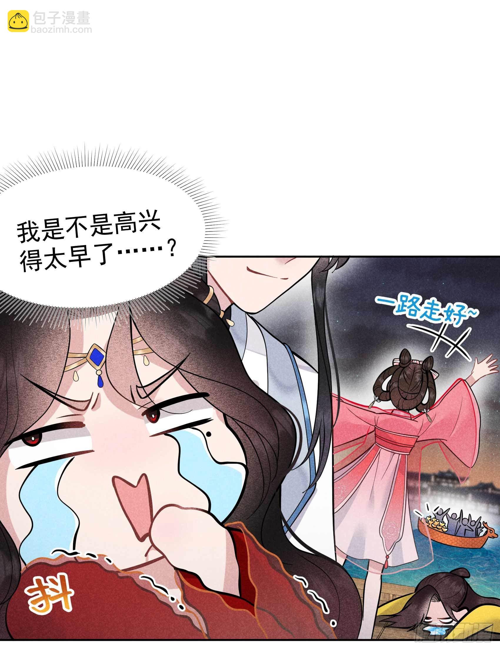 060 你早说就没这事了-第57话