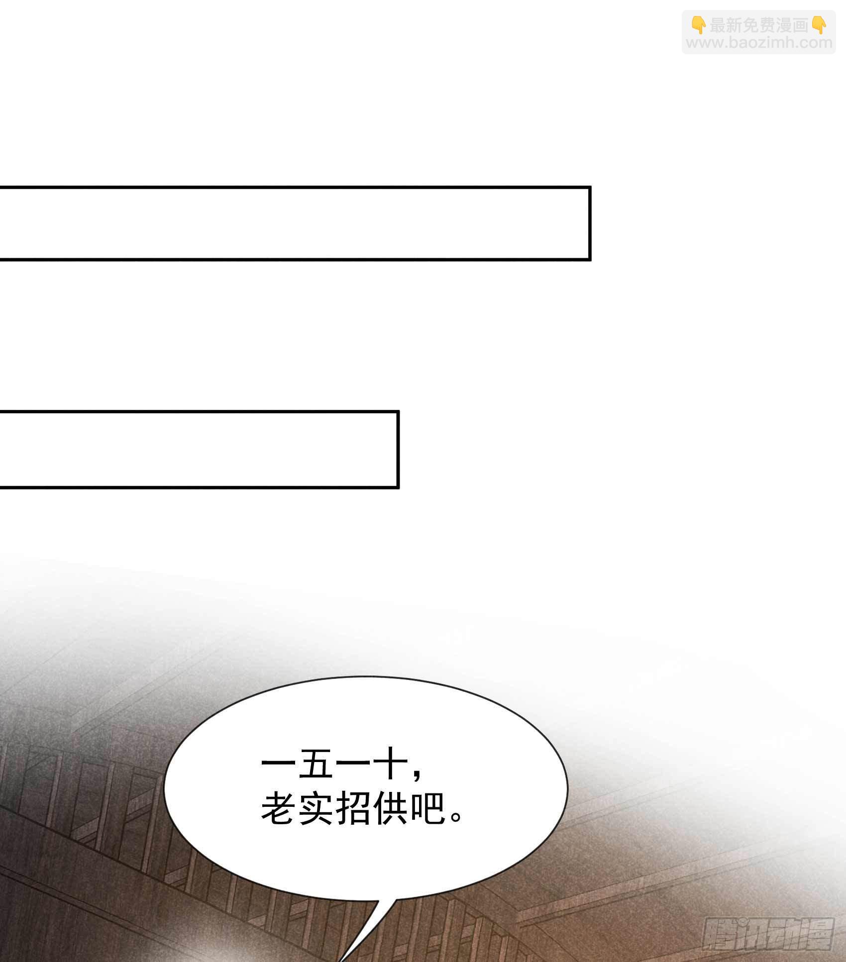 060 你早说就没这事了-第57话
