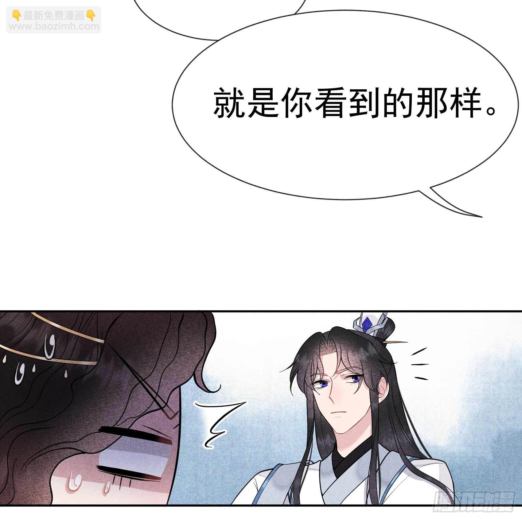 060 你早说就没这事了-第57话