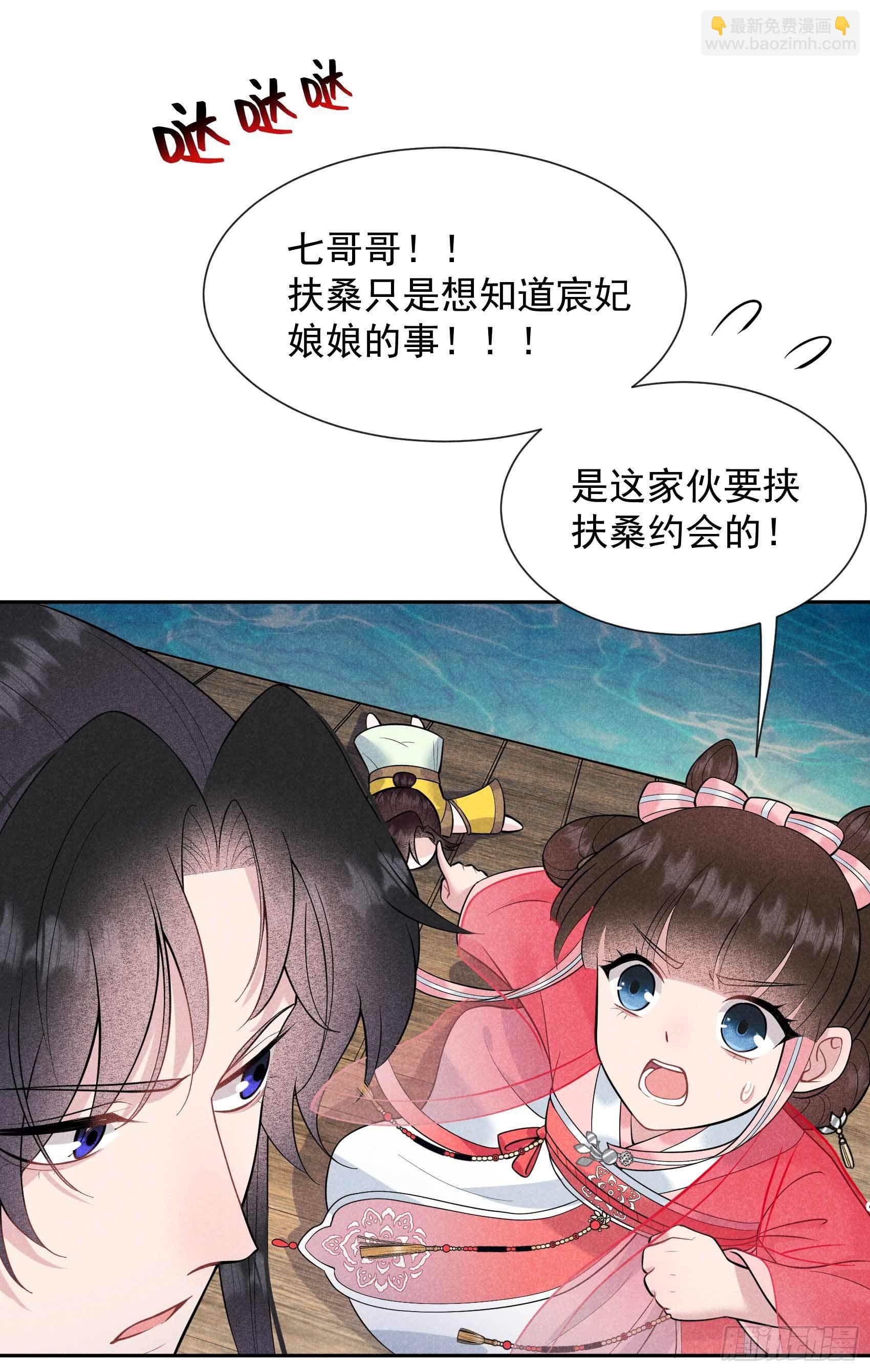 060 你早说就没这事了-第57话