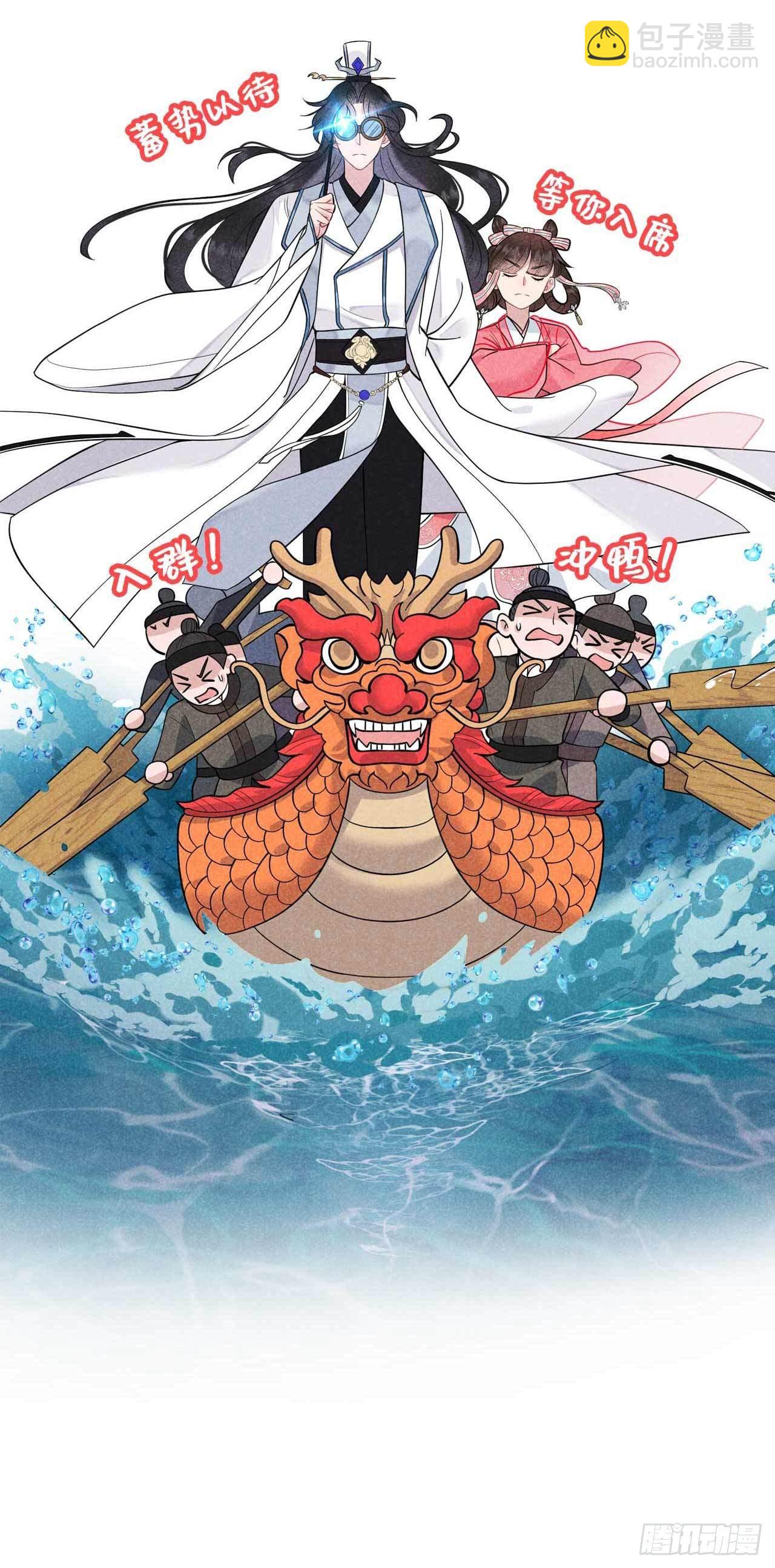 060 你早说就没这事了-第57话