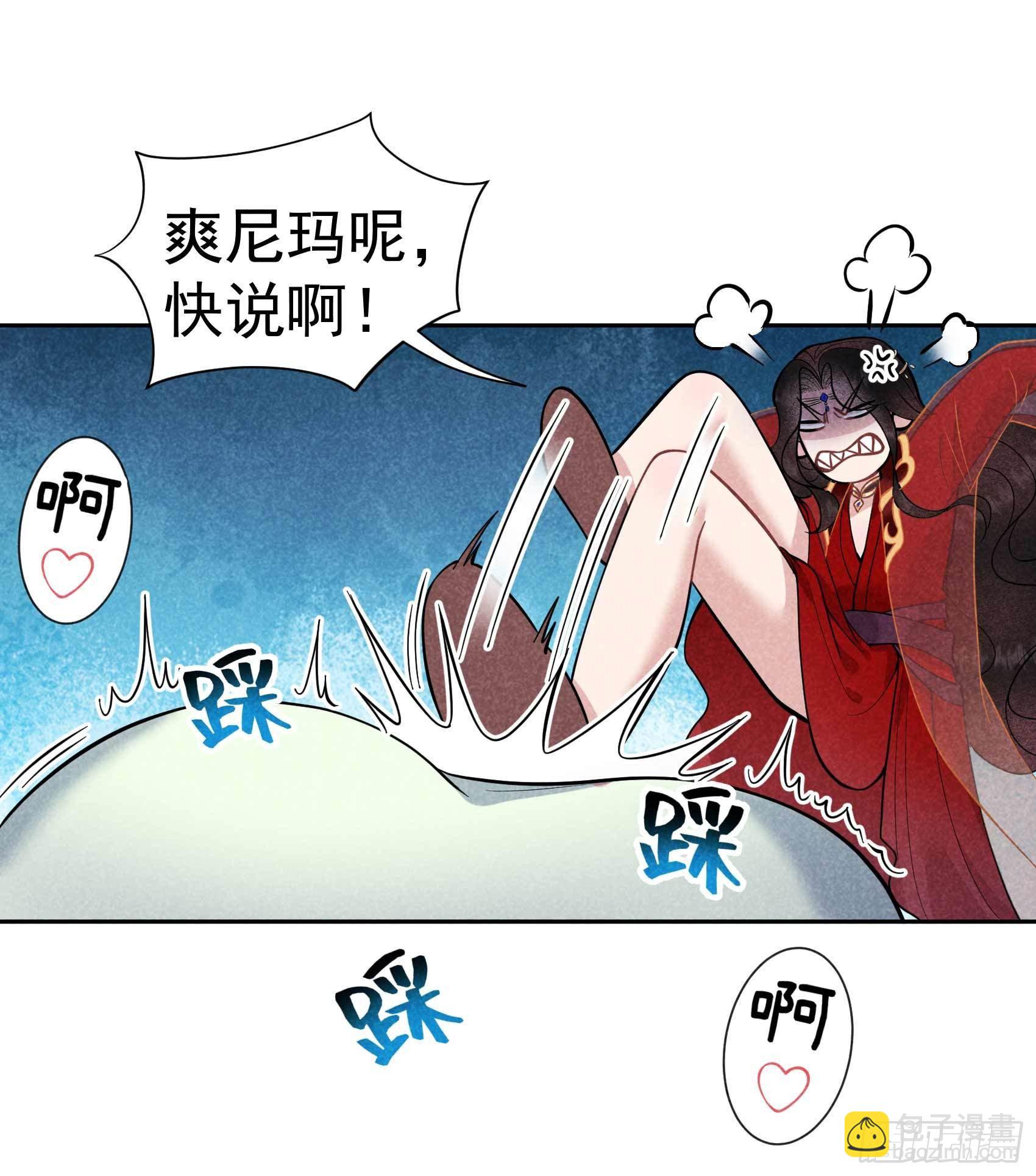 060 你早说就没这事了-第57话