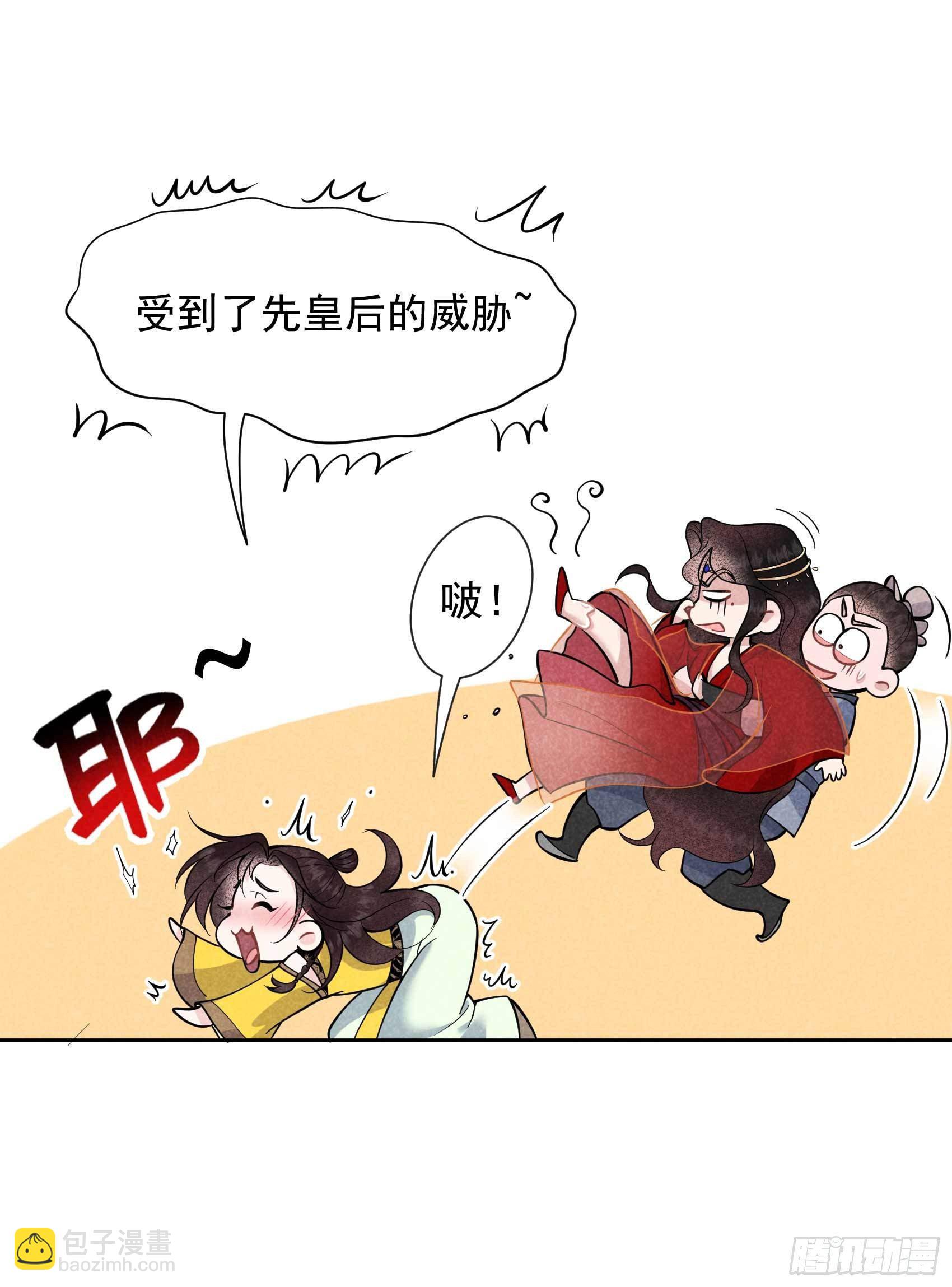 060 你早说就没这事了-第57话