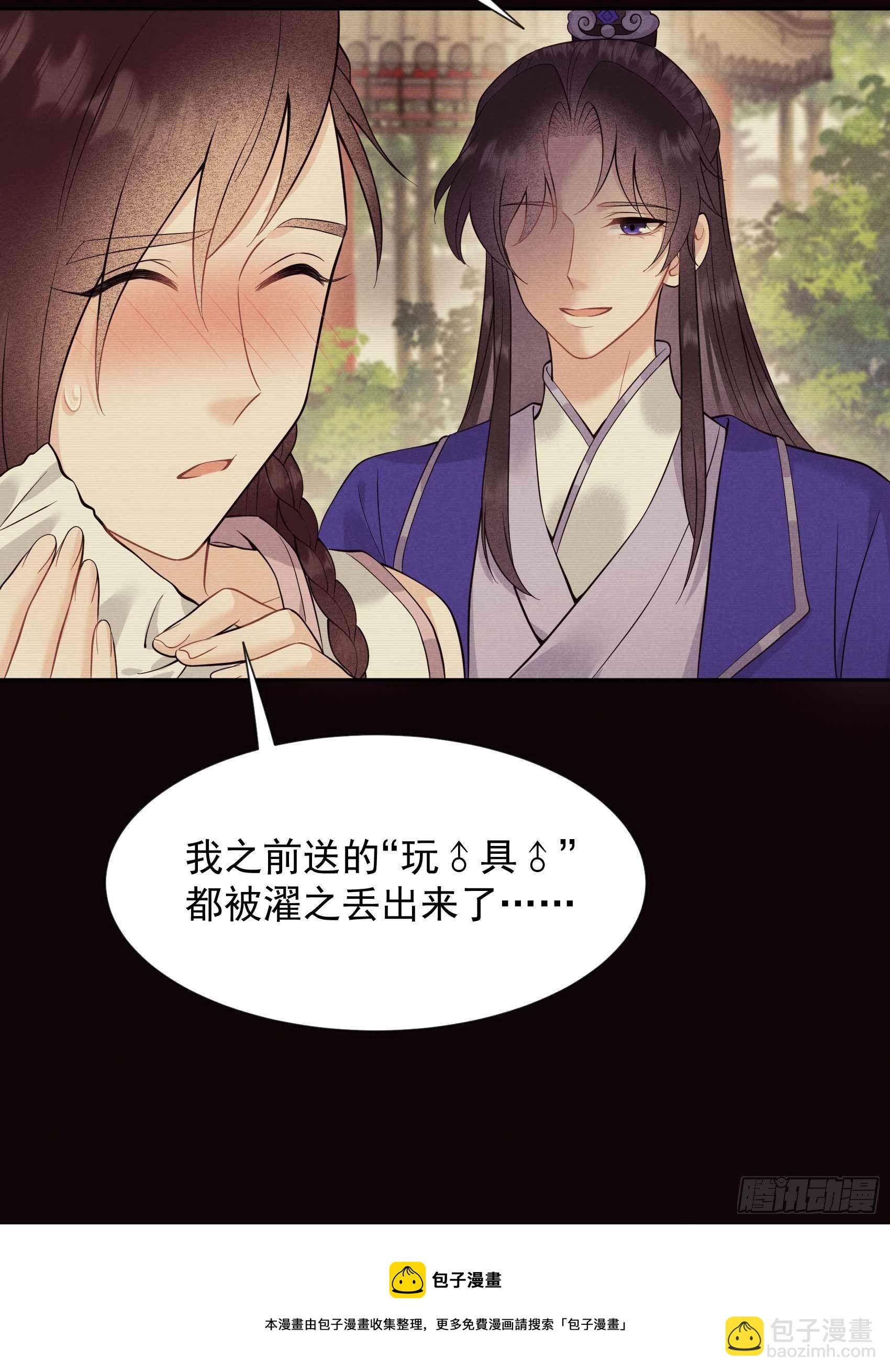 062 谁还没有纯情过？-第59话