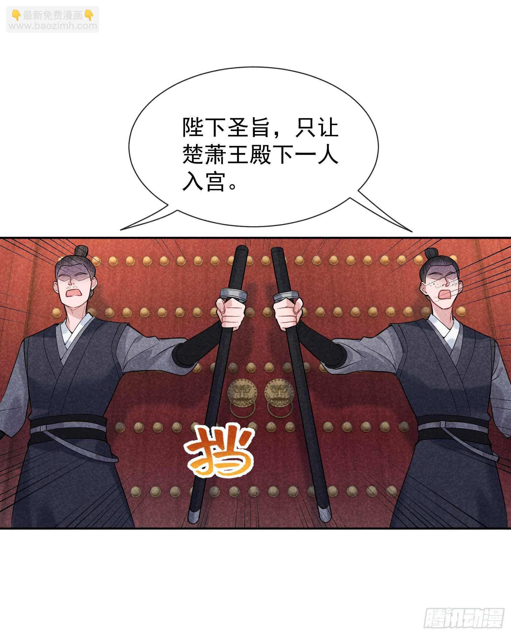 064 捉鬼高手-第61话