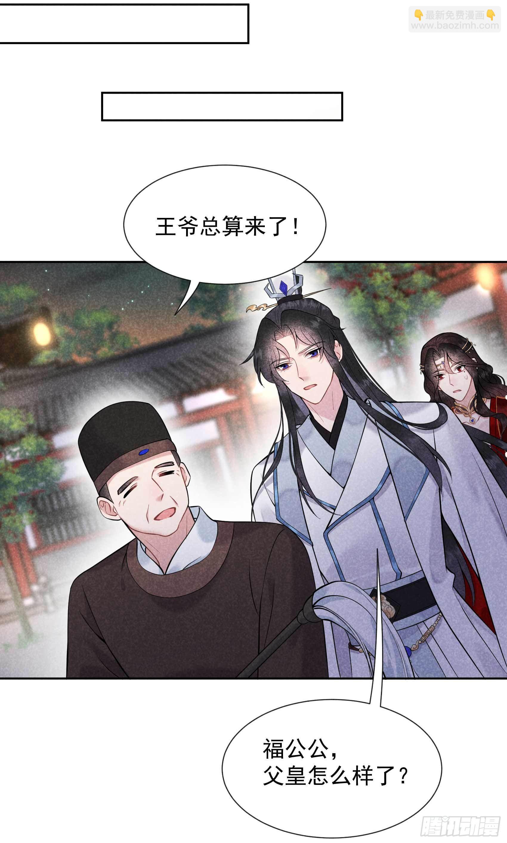 064 捉鬼高手-第61话