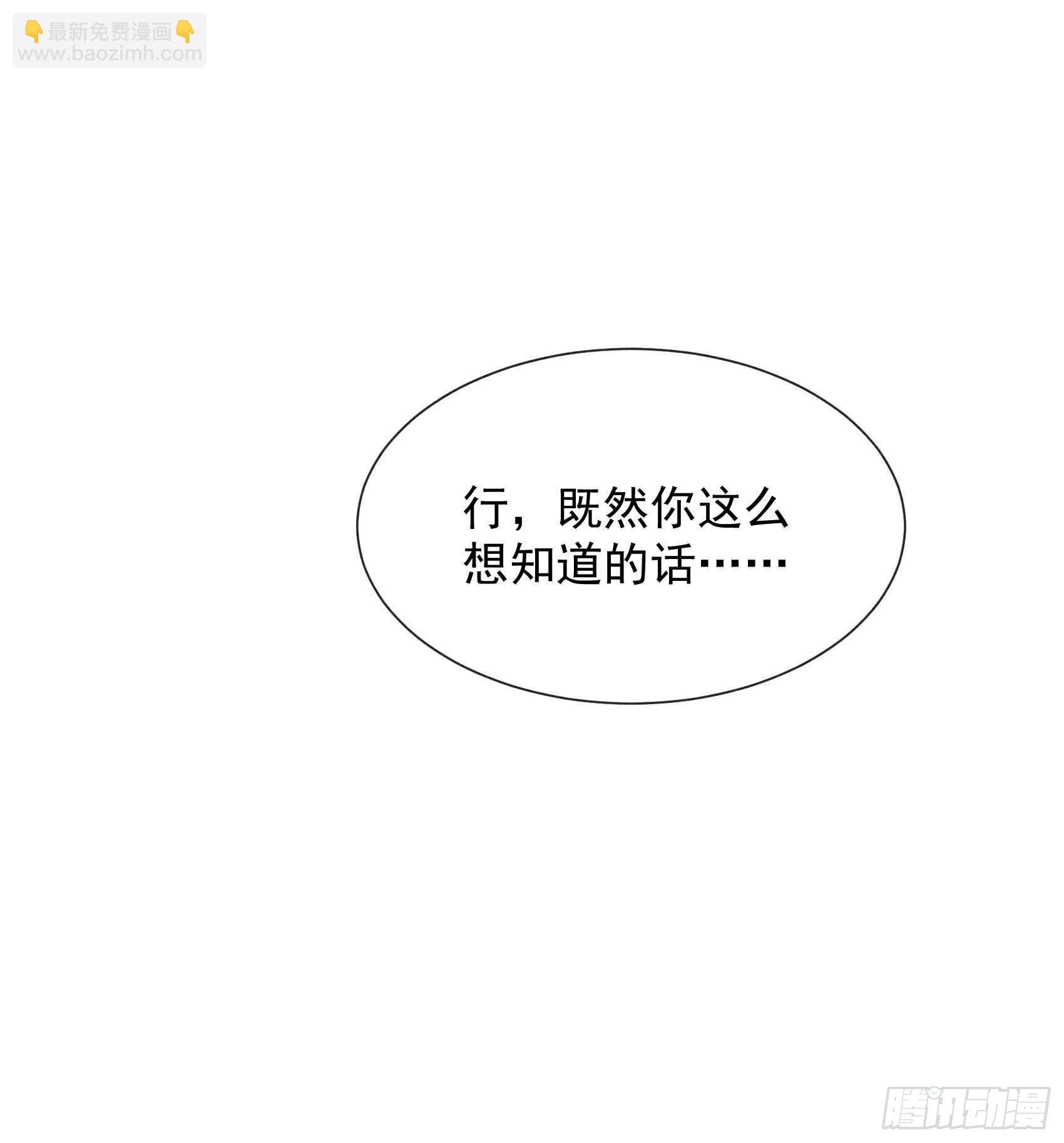 066 鬼魂附身-第63话