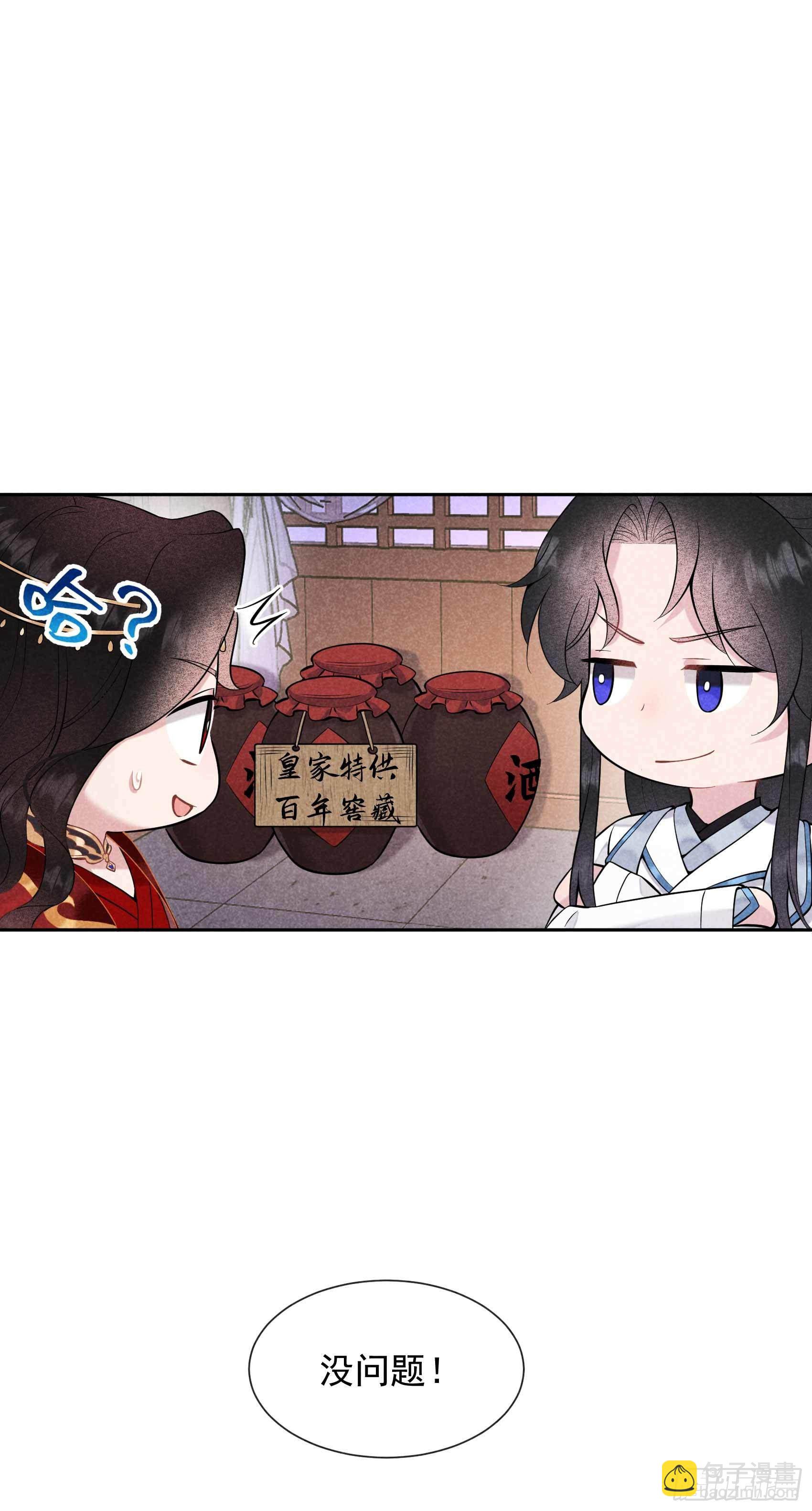 066 鬼魂附身-第63话