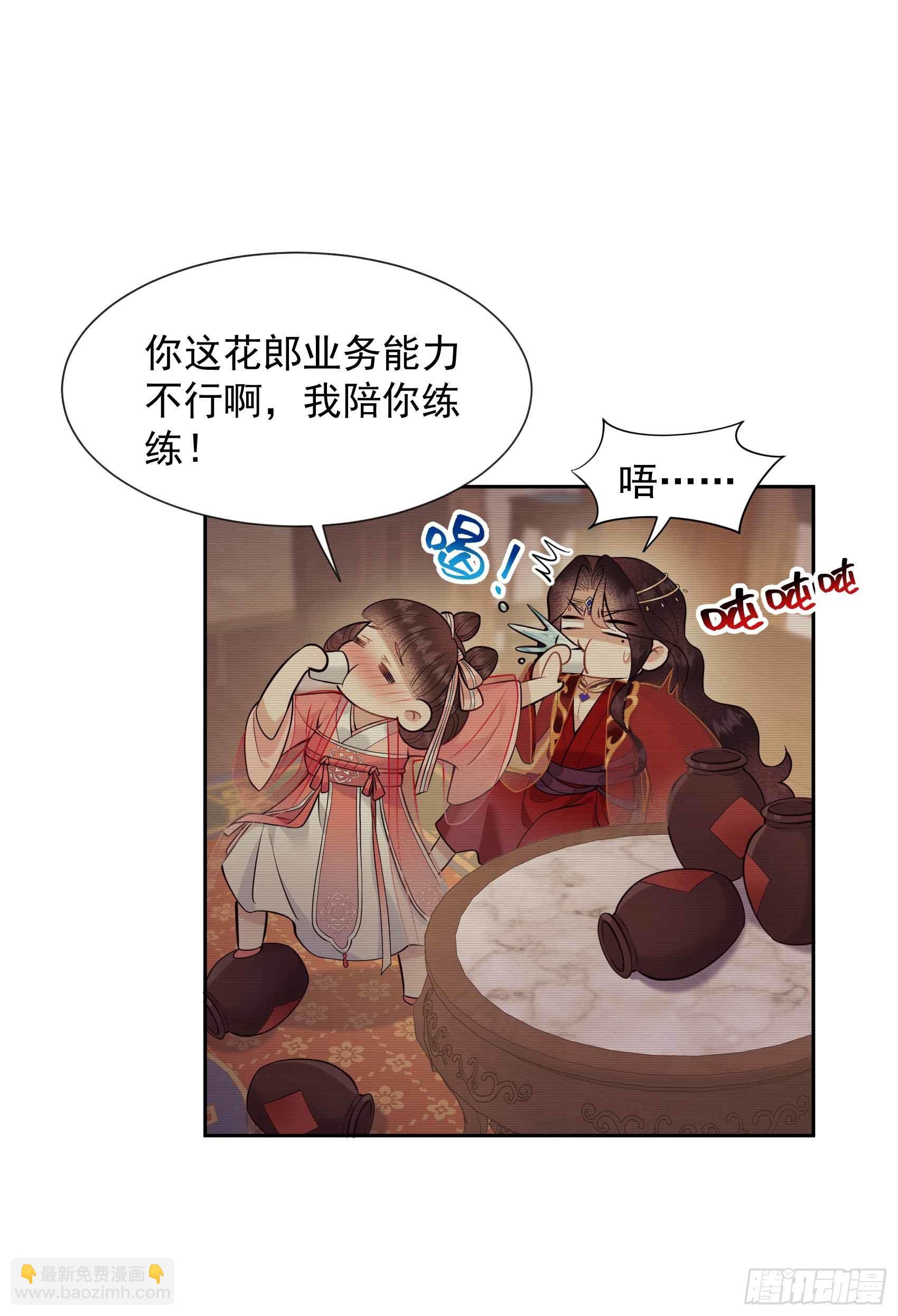 066 鬼魂附身-第63话