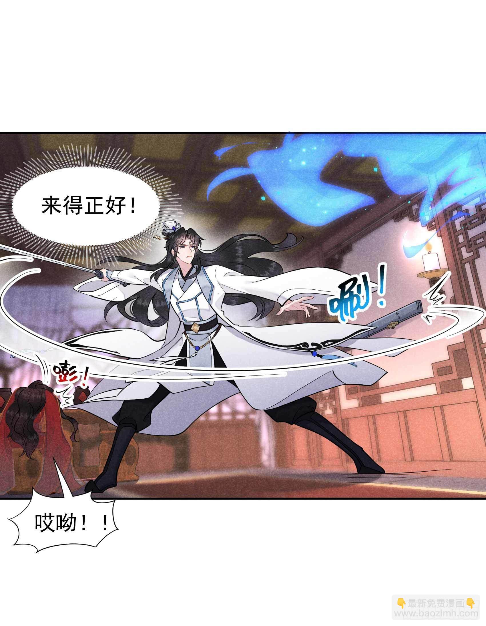 066 鬼魂附身-第63话