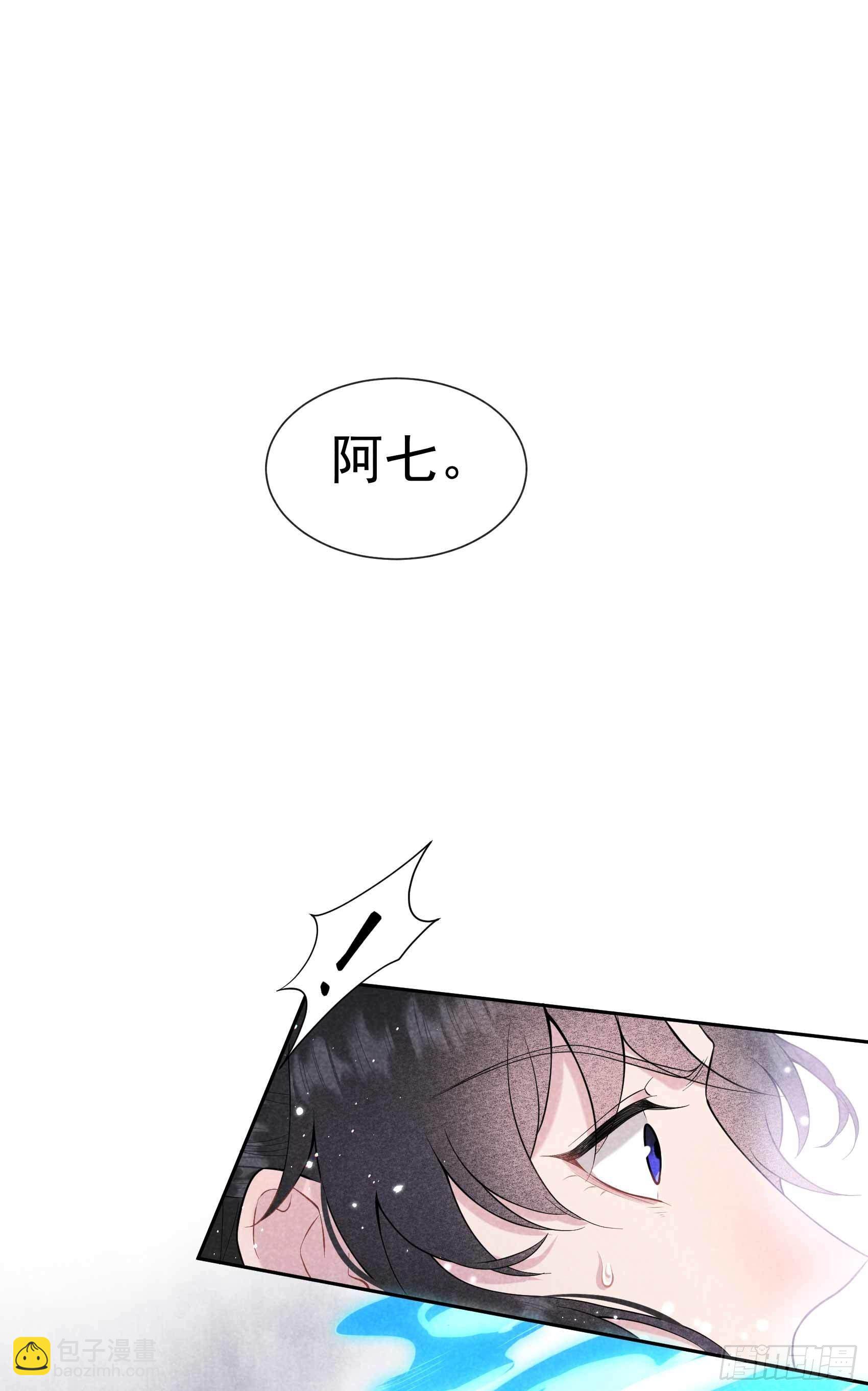 066 鬼魂附身-第63话