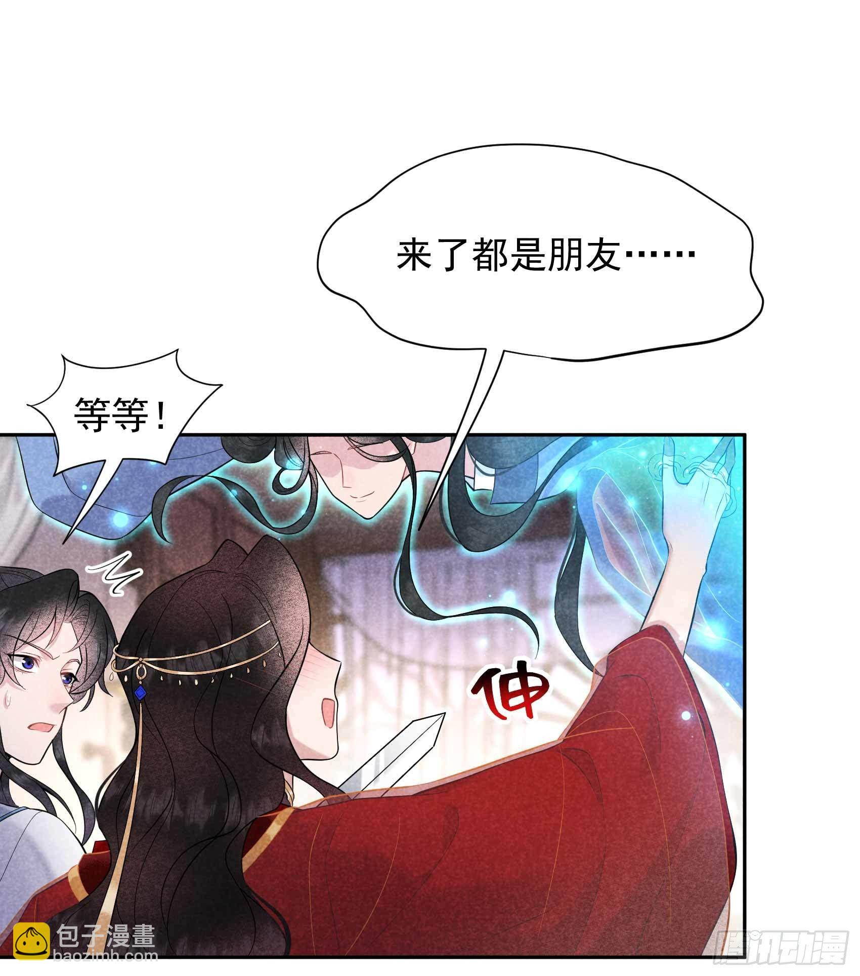 066 鬼魂附身-第63话