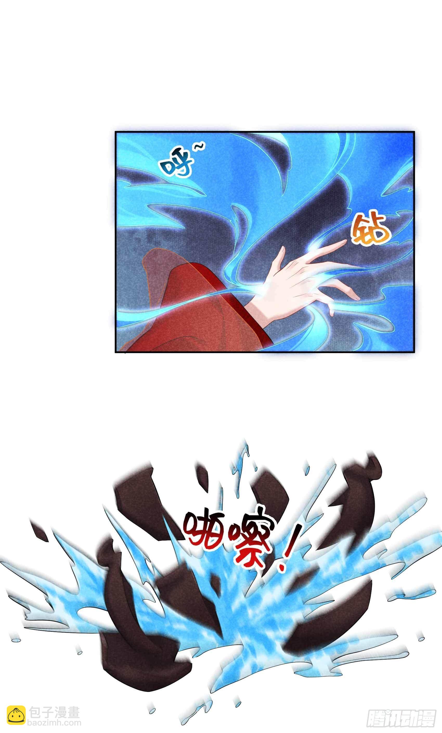 066 鬼魂附身-第63话