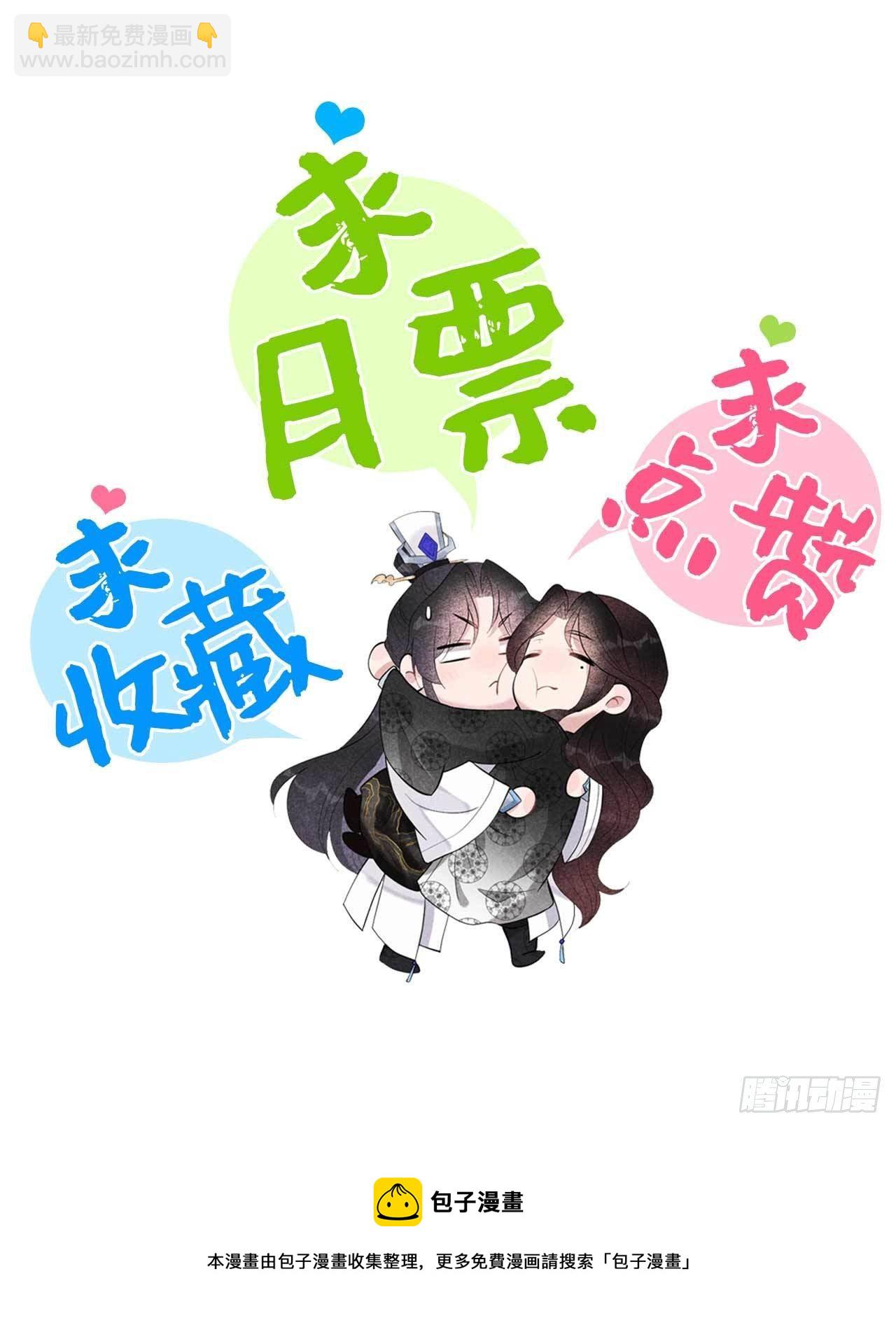 066 鬼魂附身-第63话