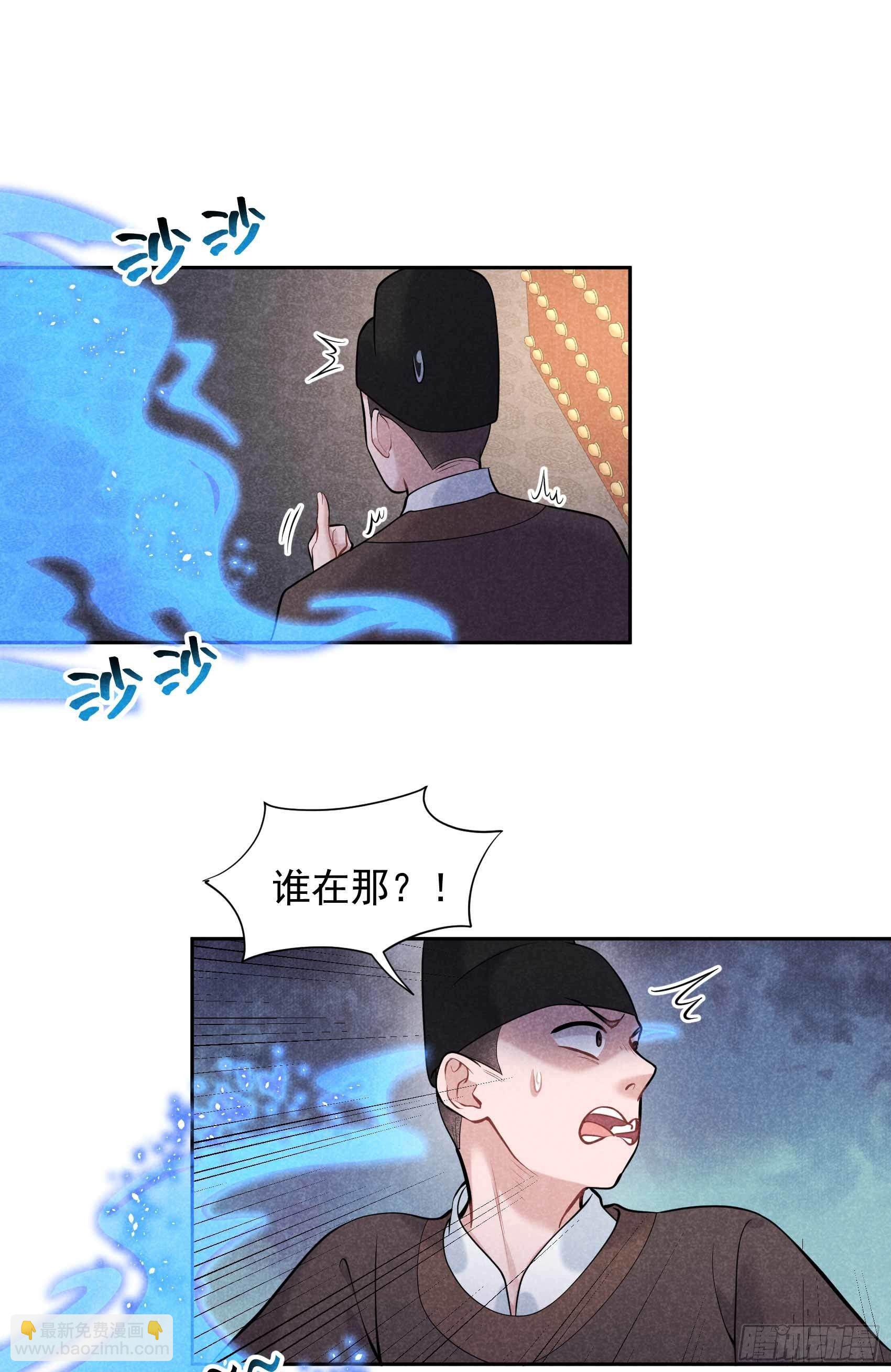066 鬼魂附身-第63话
