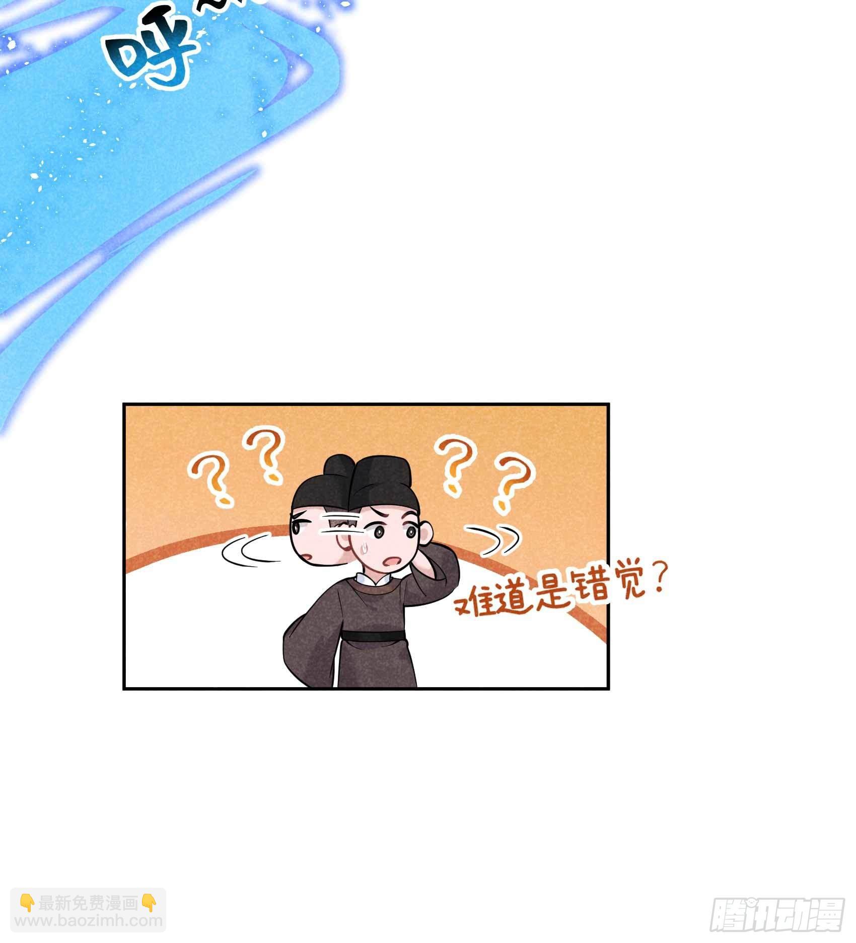 066 鬼魂附身-第63话