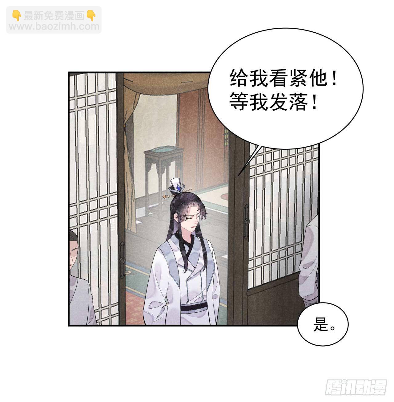 007 我有挂、呸！我有情报！-第7话
