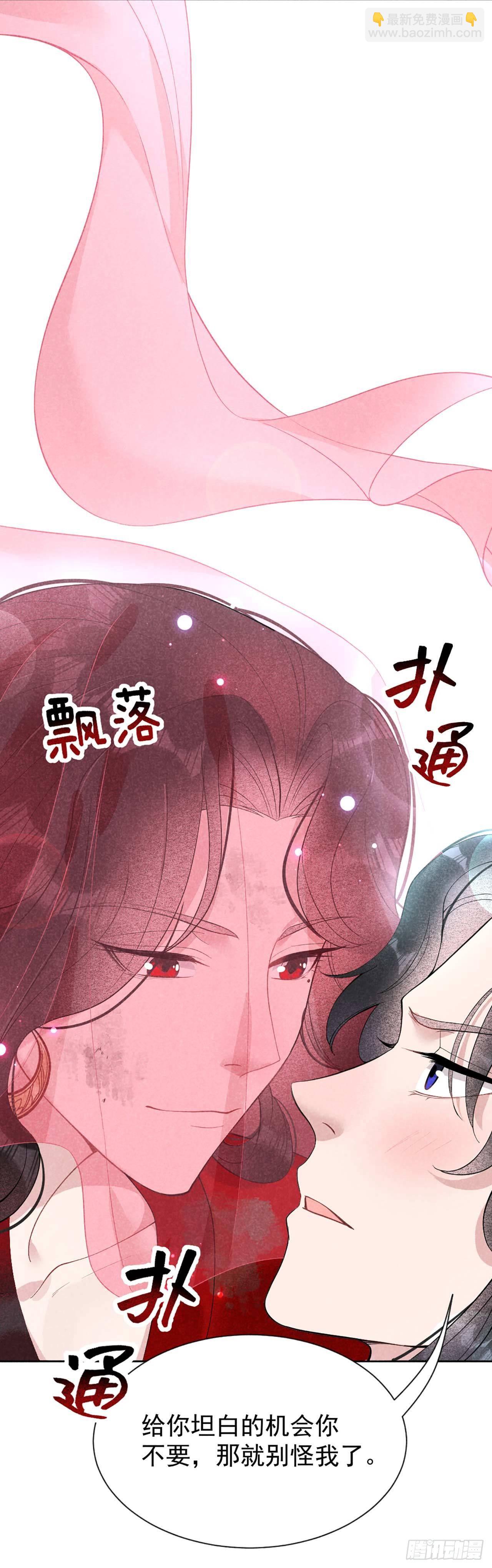 007 我有挂、呸！我有情报！-第7话