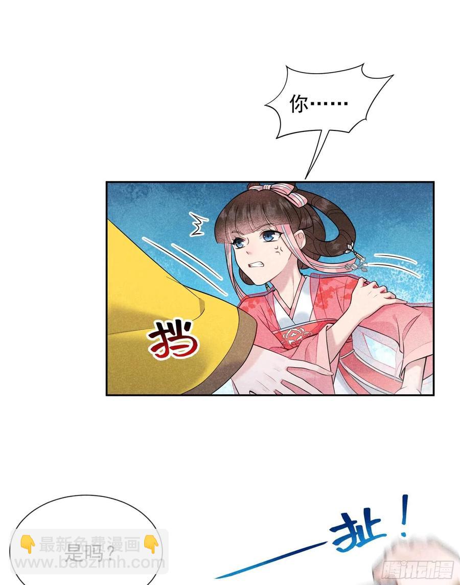 068 助攻来了！-第65话