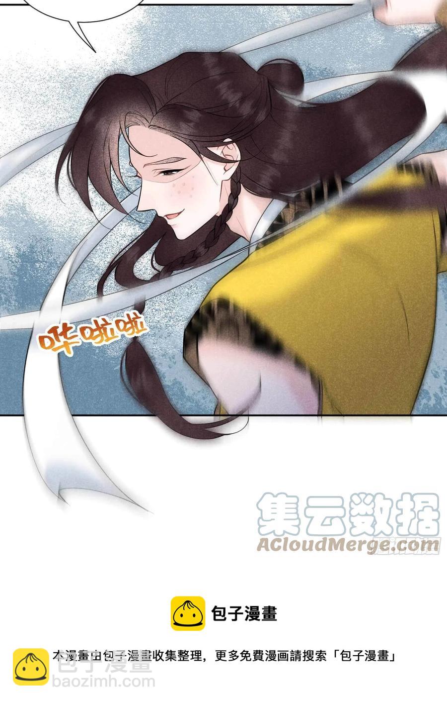 068 助攻来了！-第65话