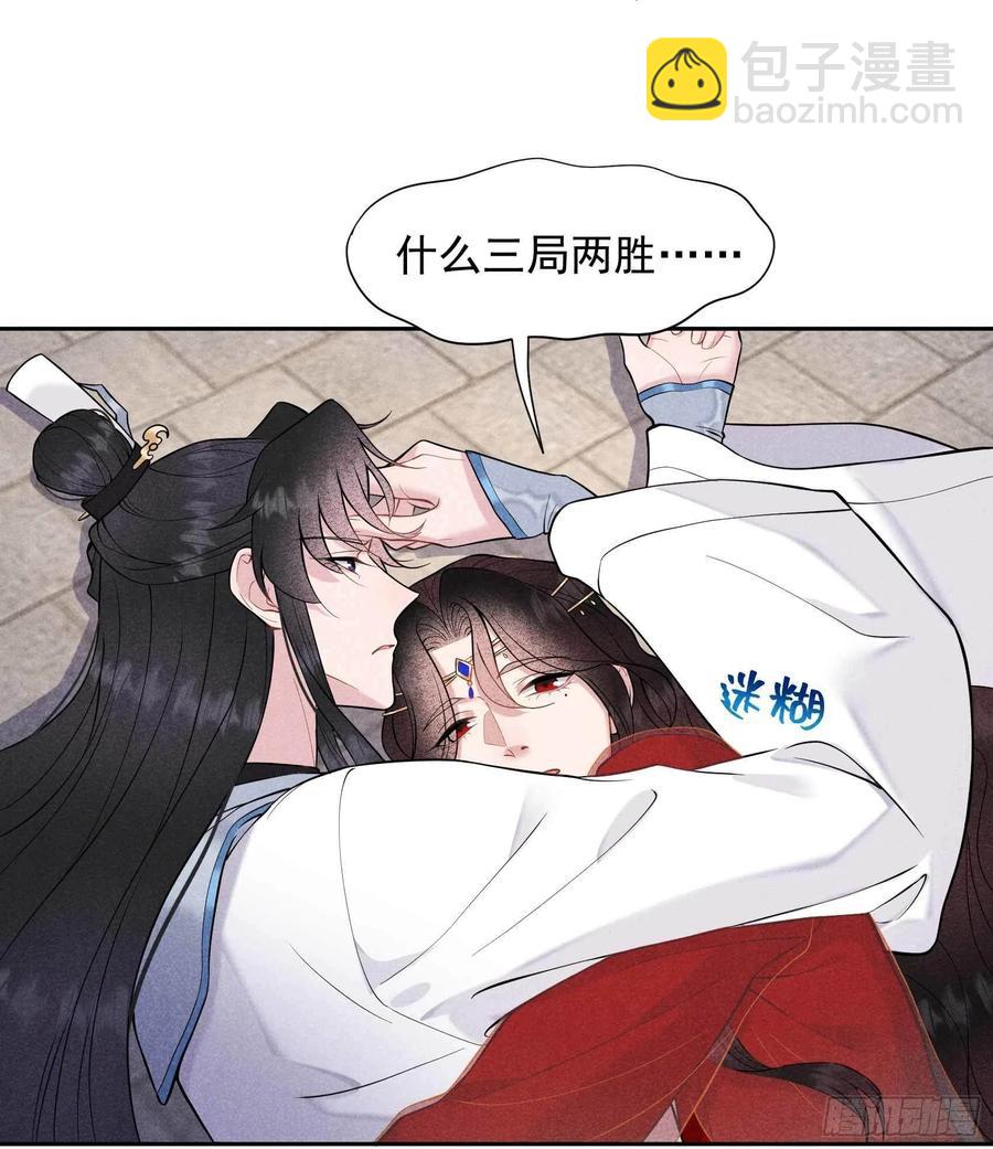 068 助攻来了！-第65话