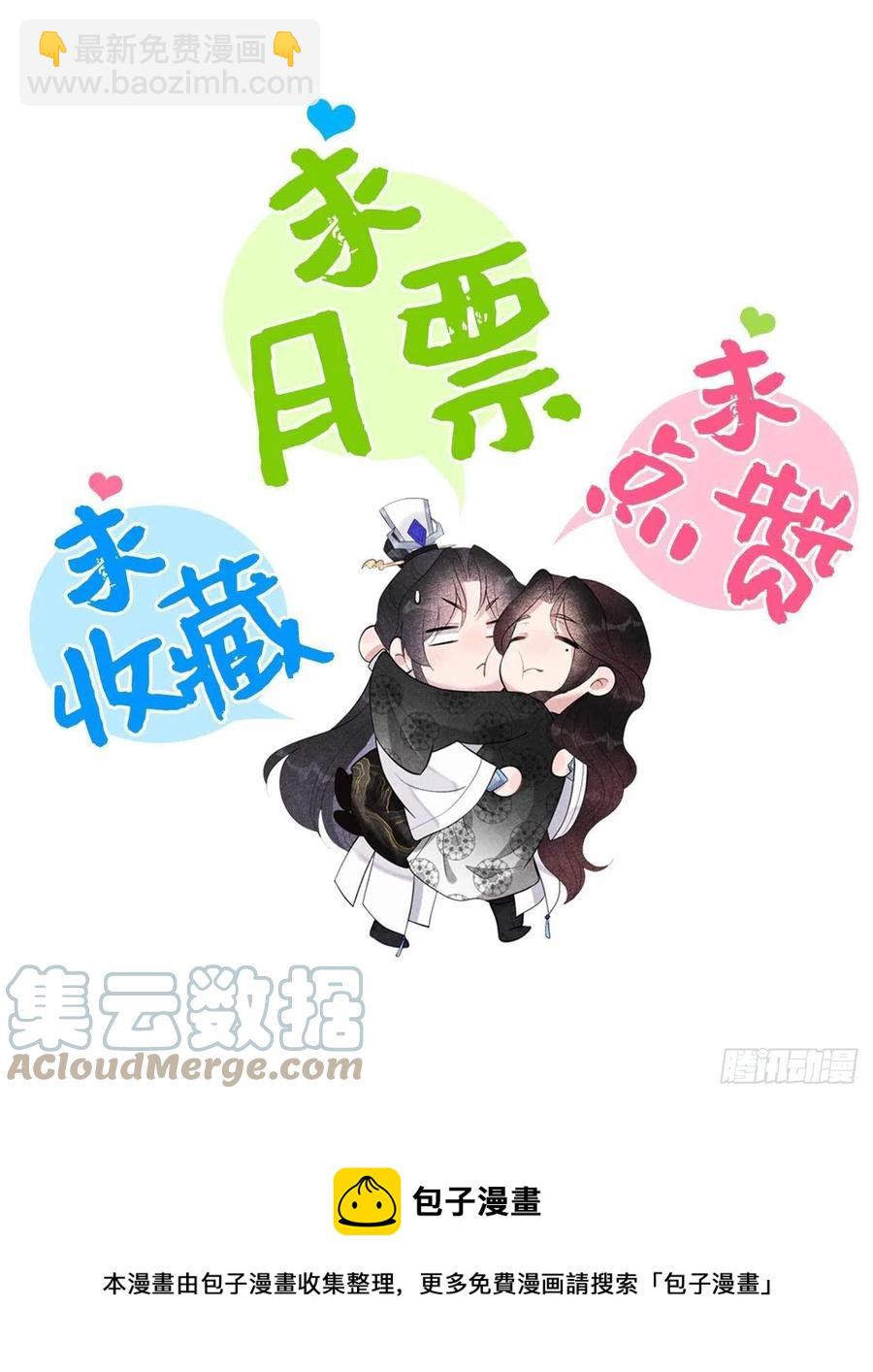 068 助攻来了！-第65话