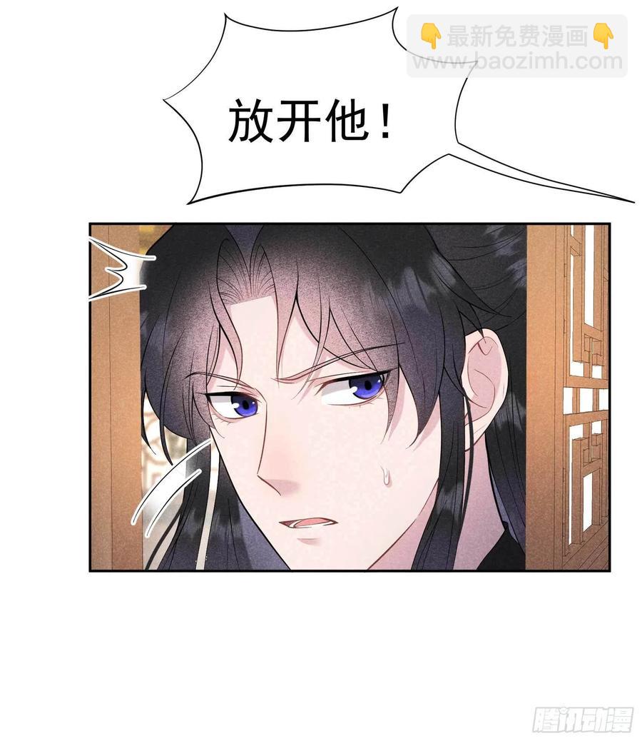 070 阴沟翻船-第67话