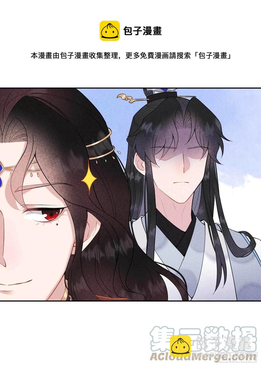 070 阴沟翻船-第67话
