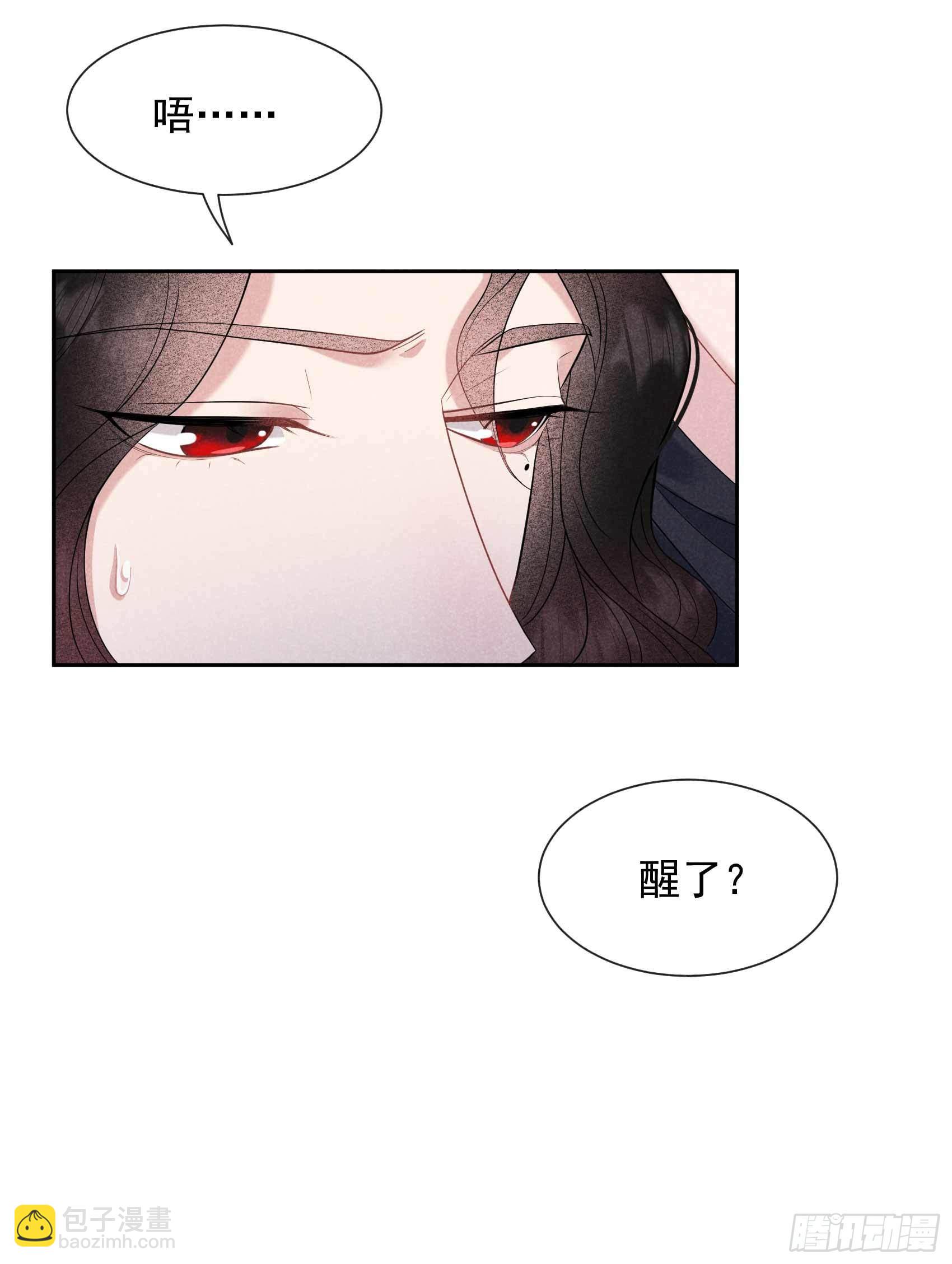 072 下墓-第69话