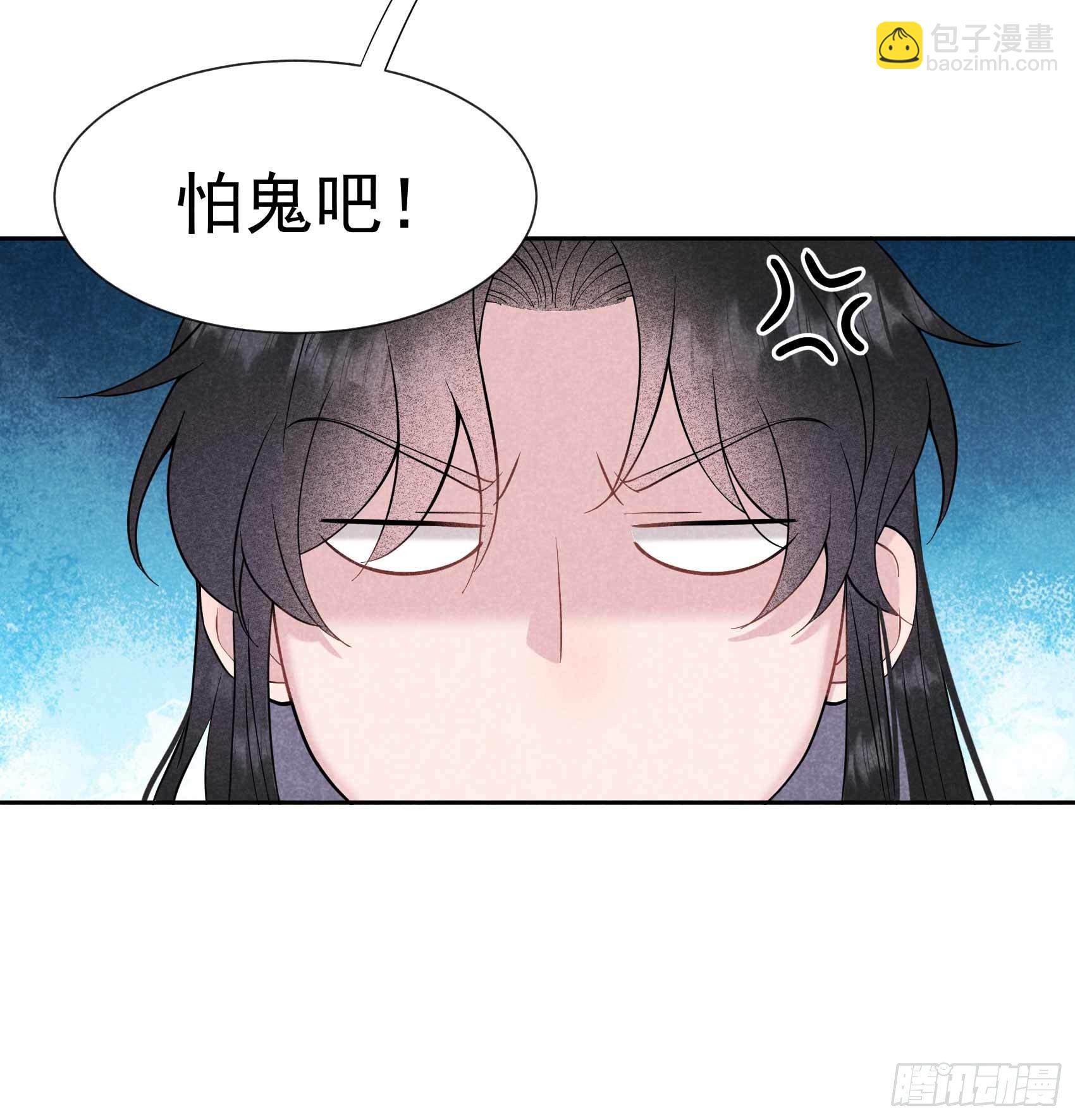 072 下墓-第69话