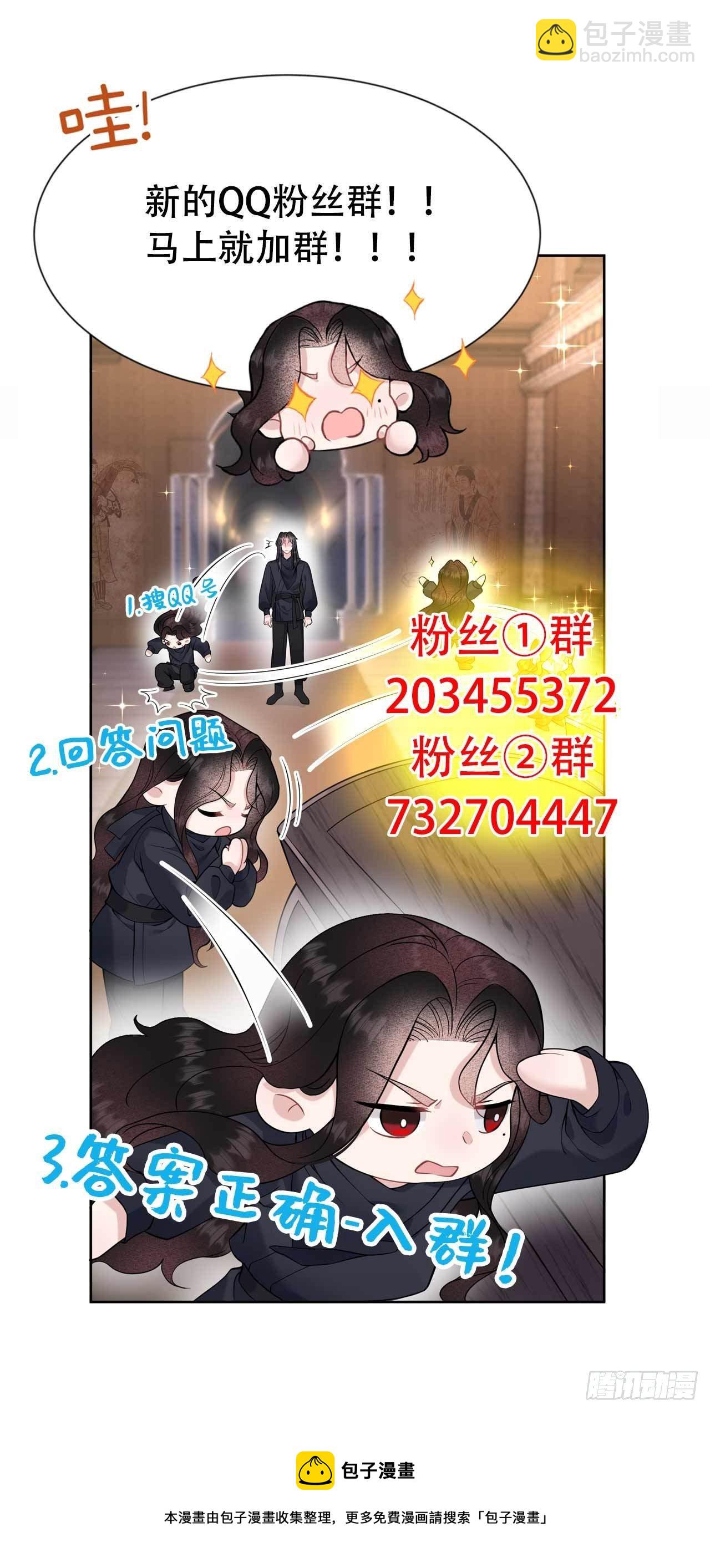 072 下墓-第69话