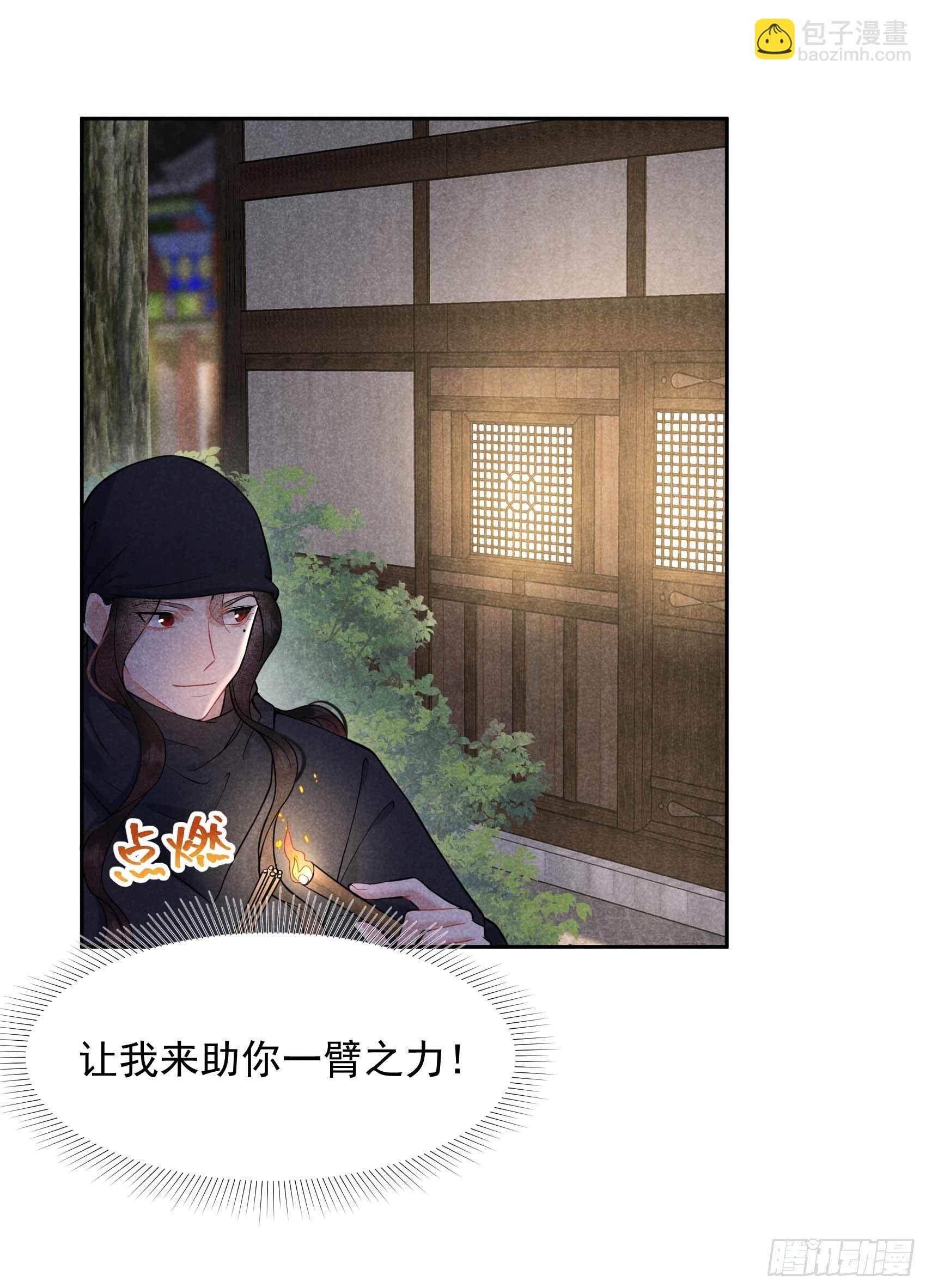 072 下墓-第69话