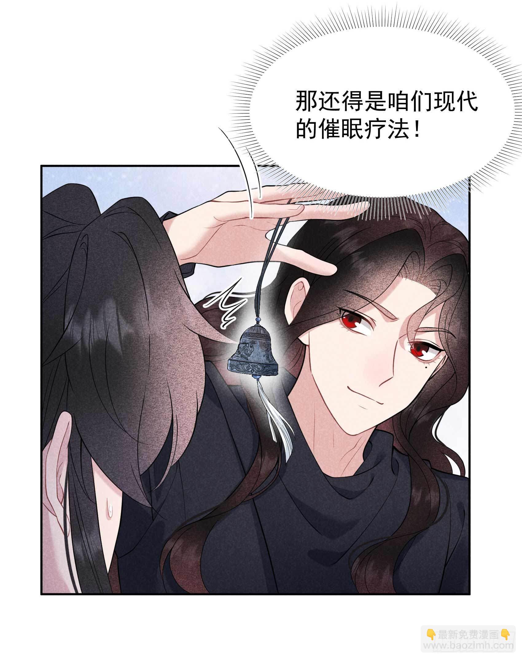 074 我拯救你-第71话
