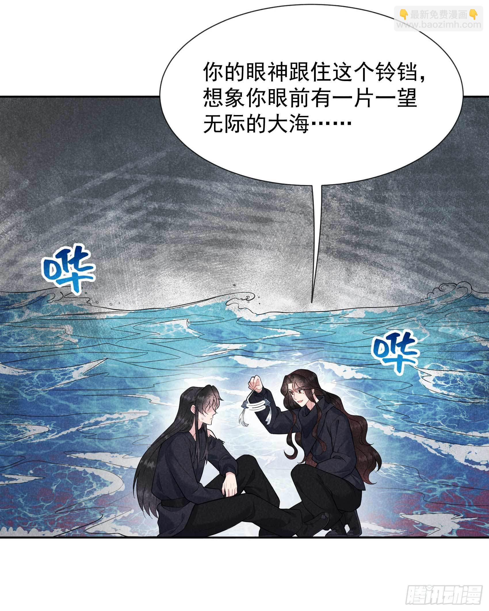 074 我拯救你-第71话